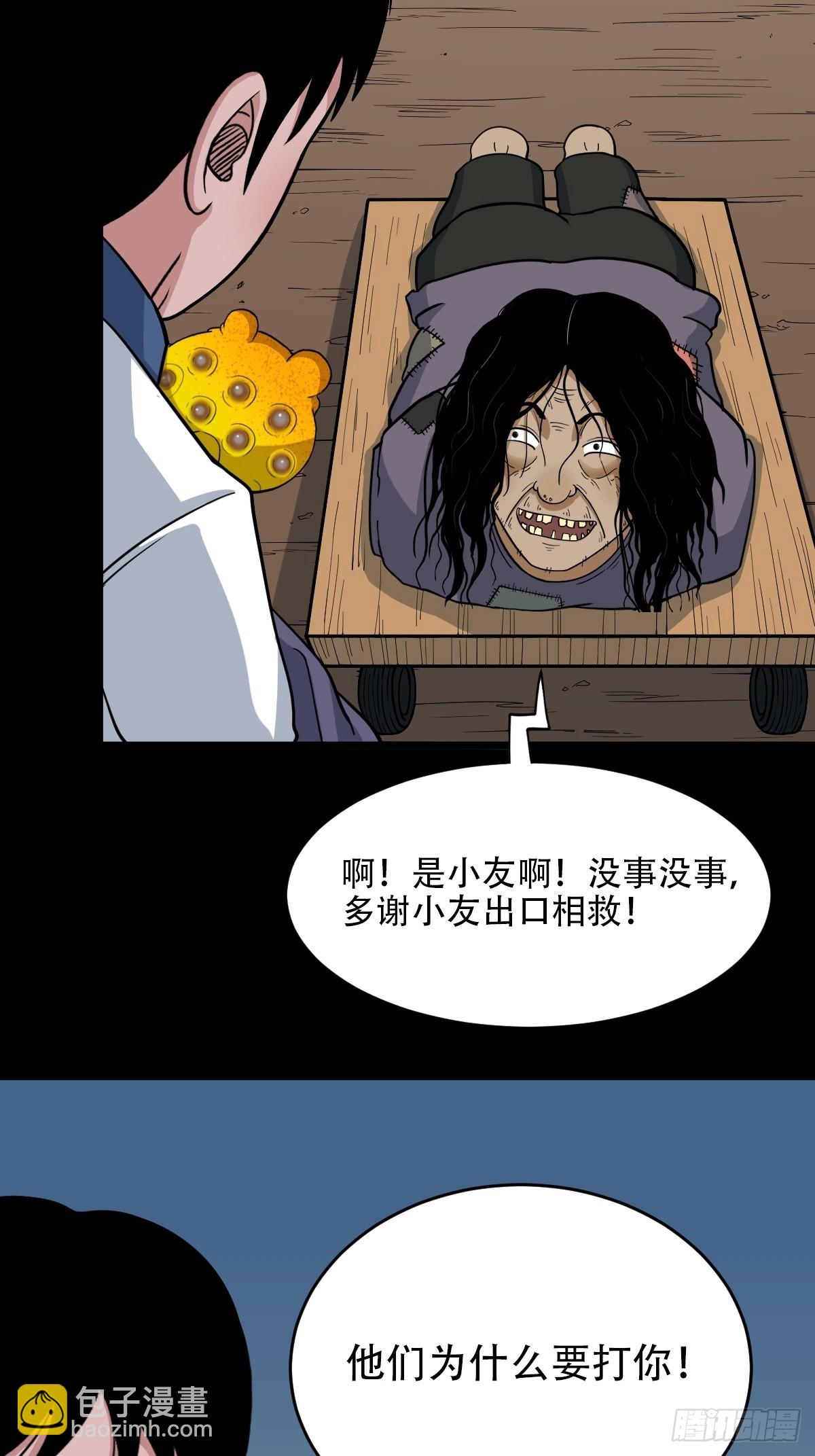 小拾得51