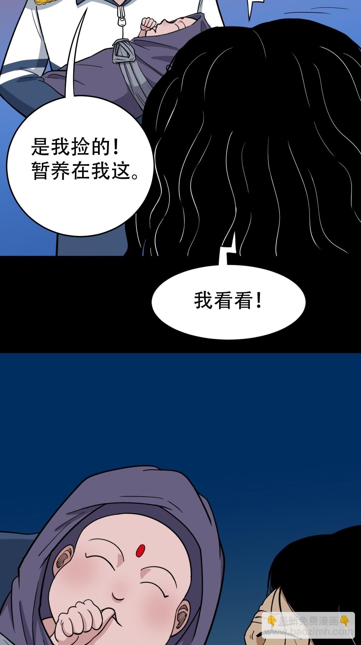 小拾得57
