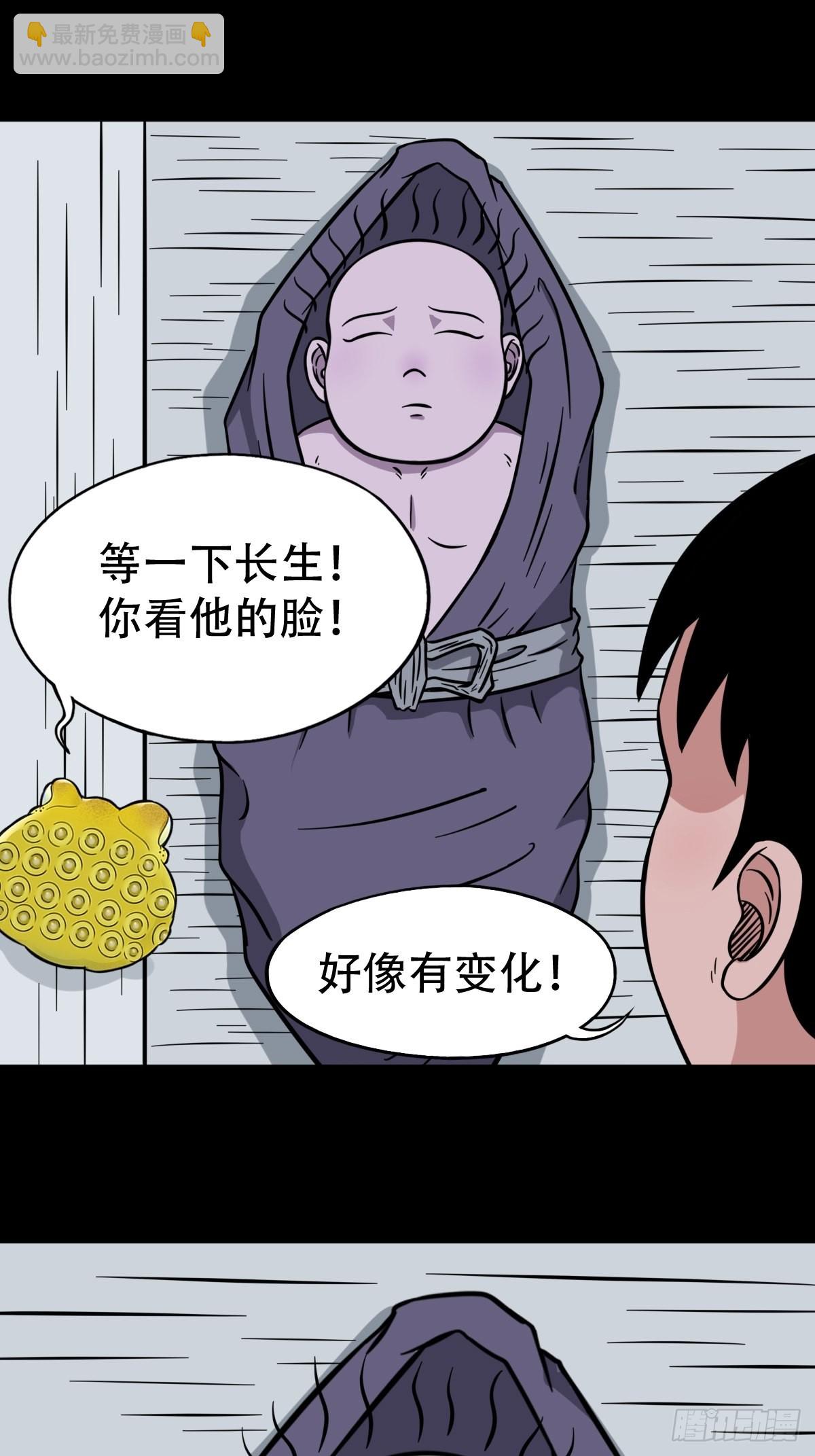 小拾得7