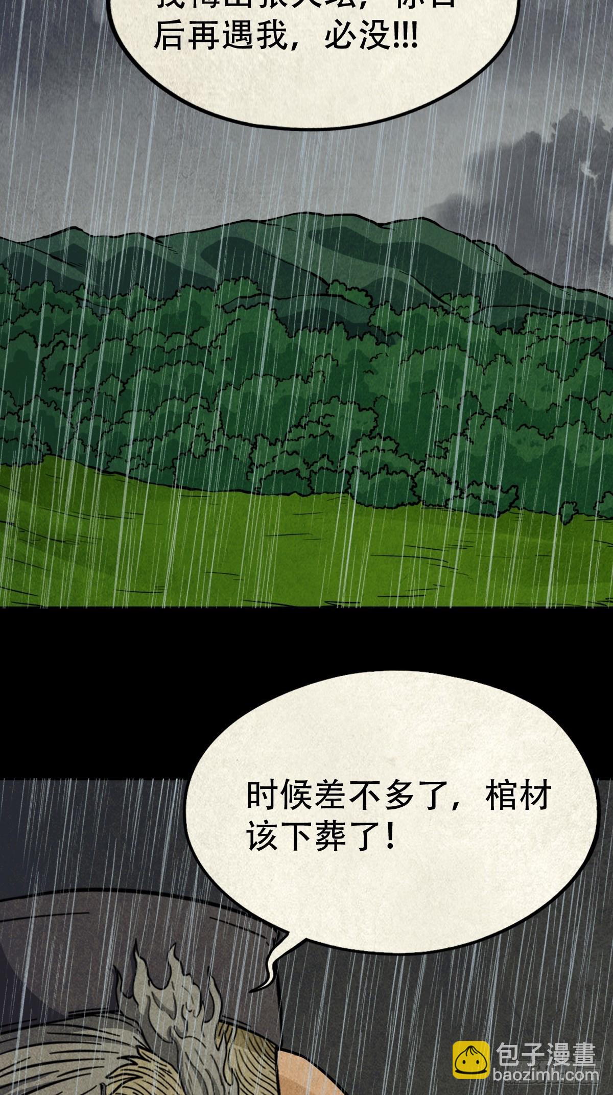 自来成就13