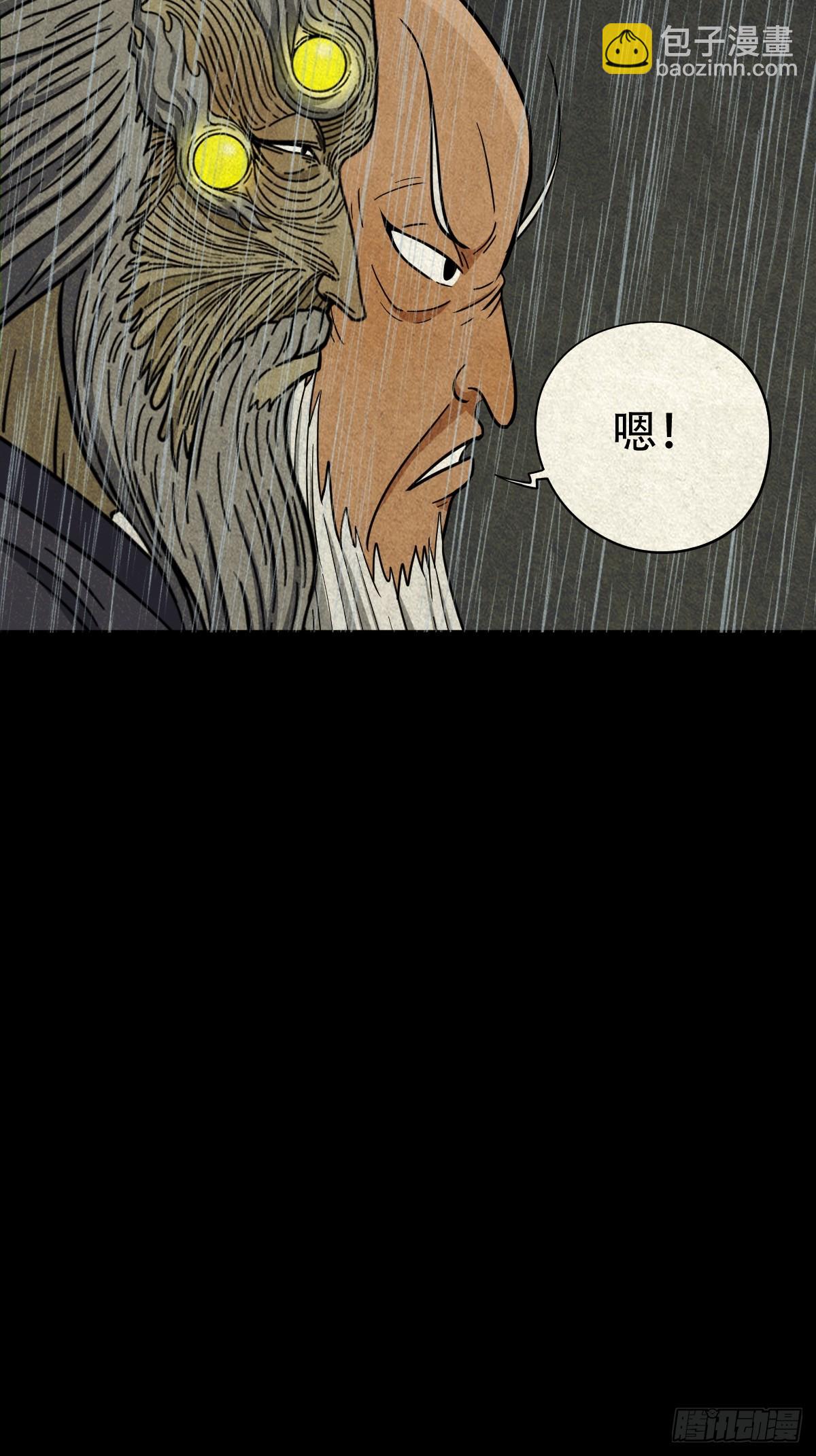 自来成就14