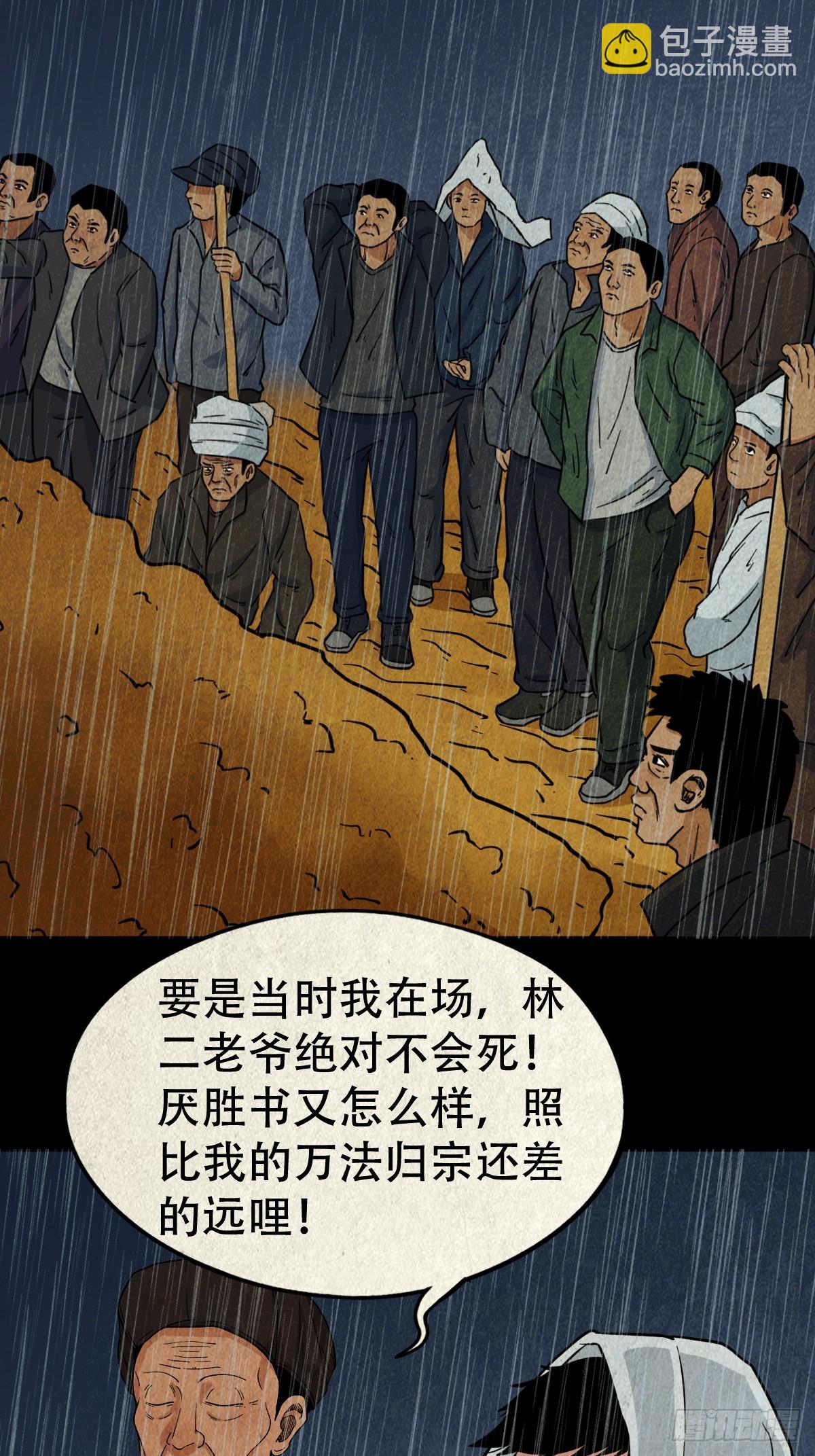 自来成就19