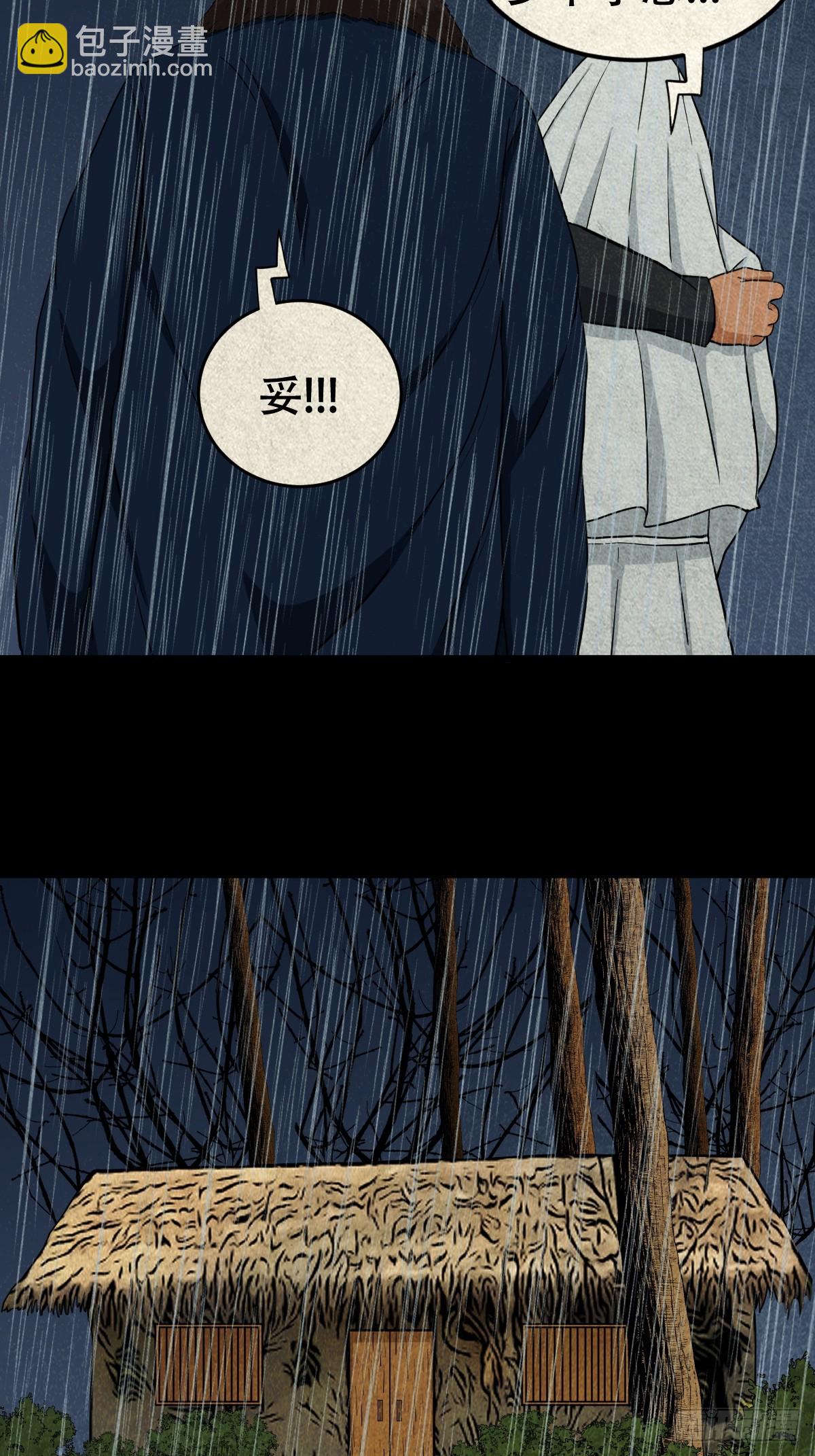 自来成就25