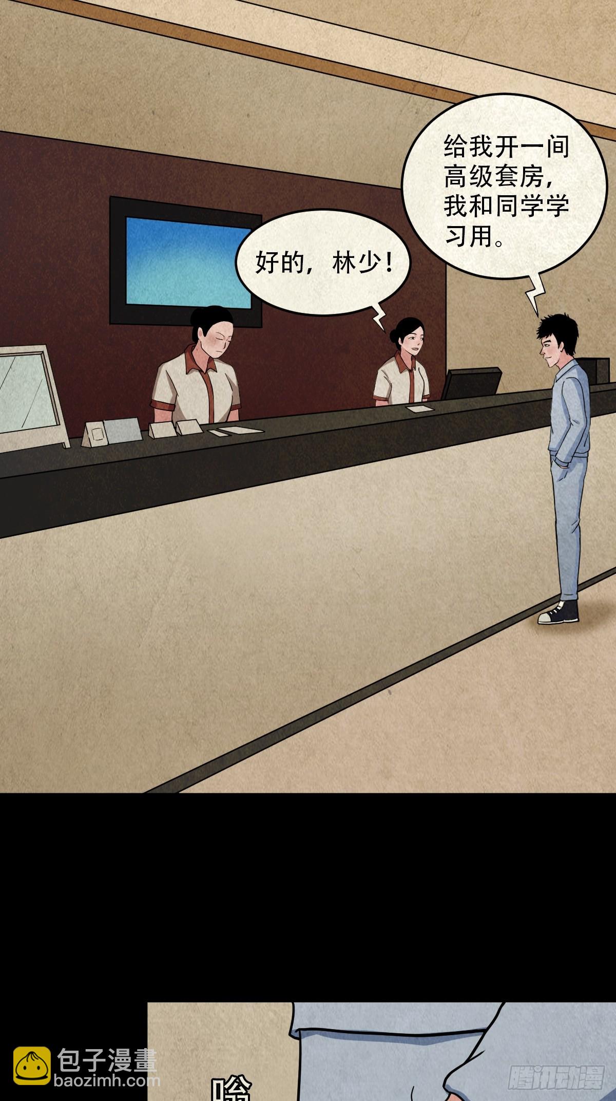 自来成就37