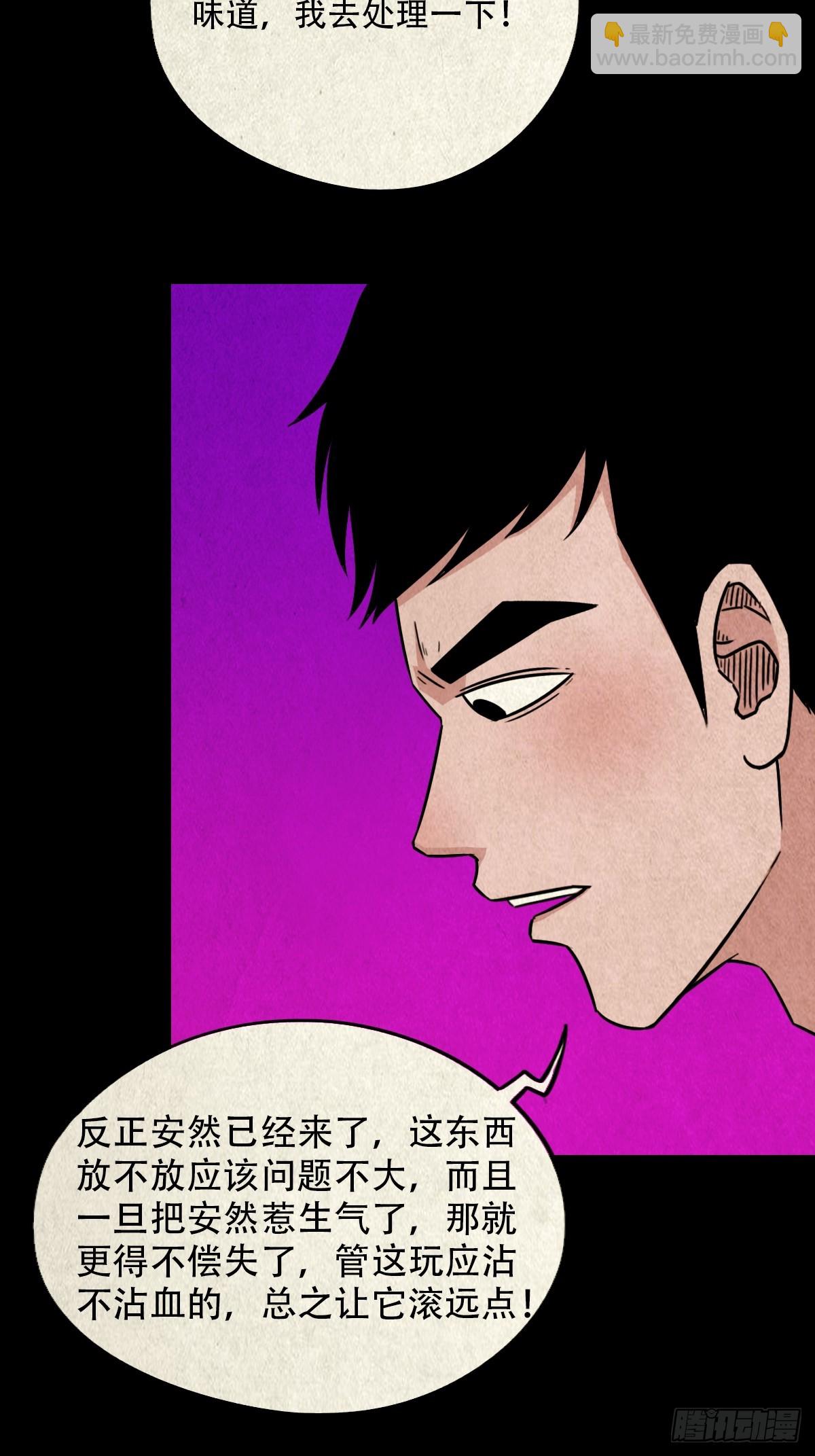 自来成就62
