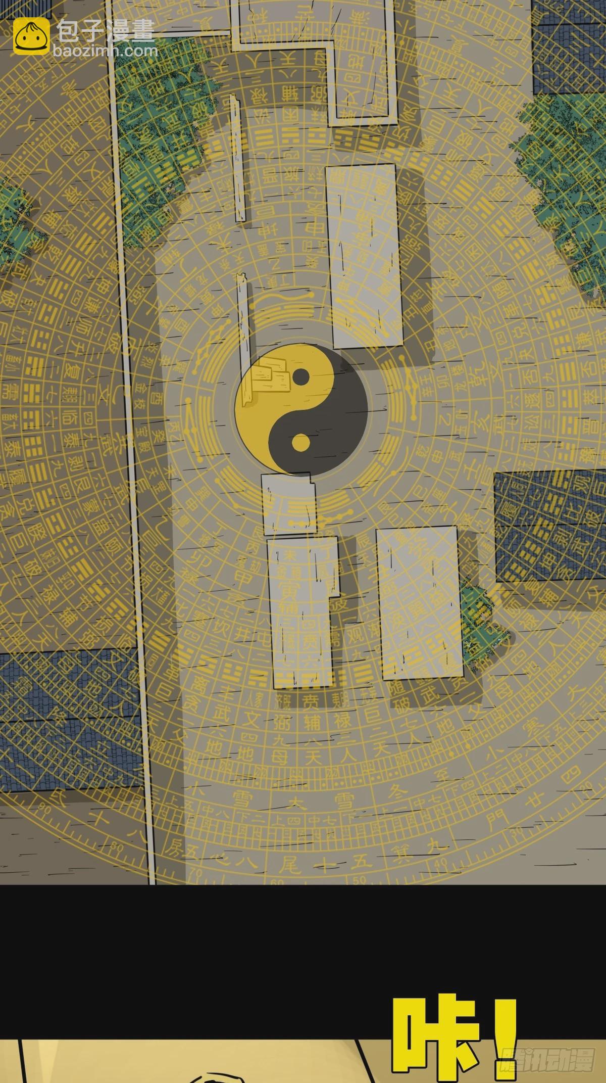 聚肉尸2