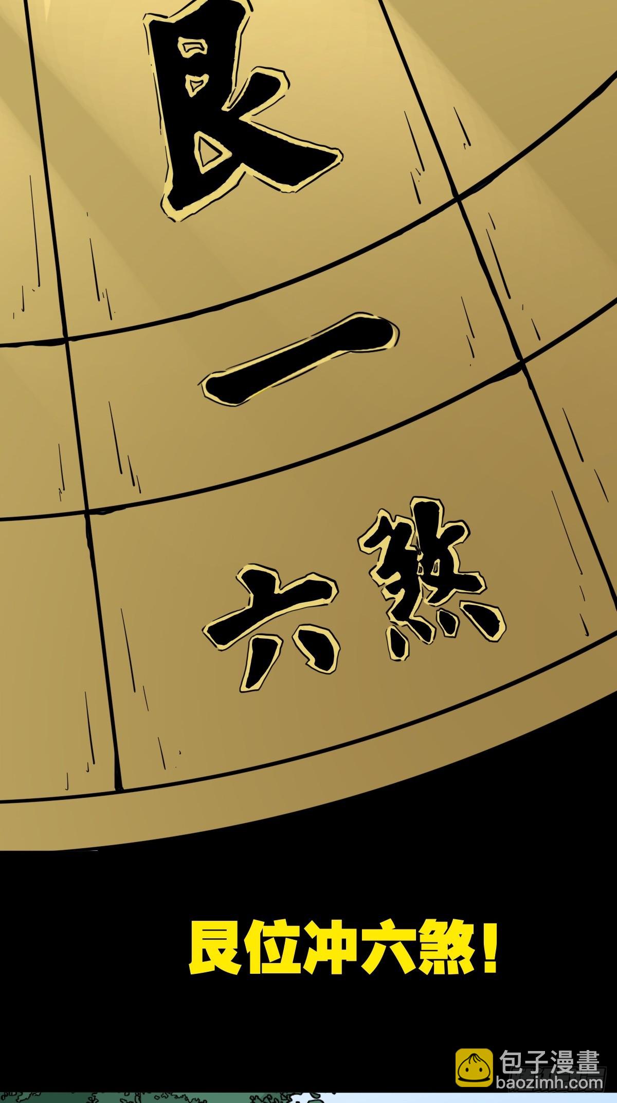 聚肉尸3