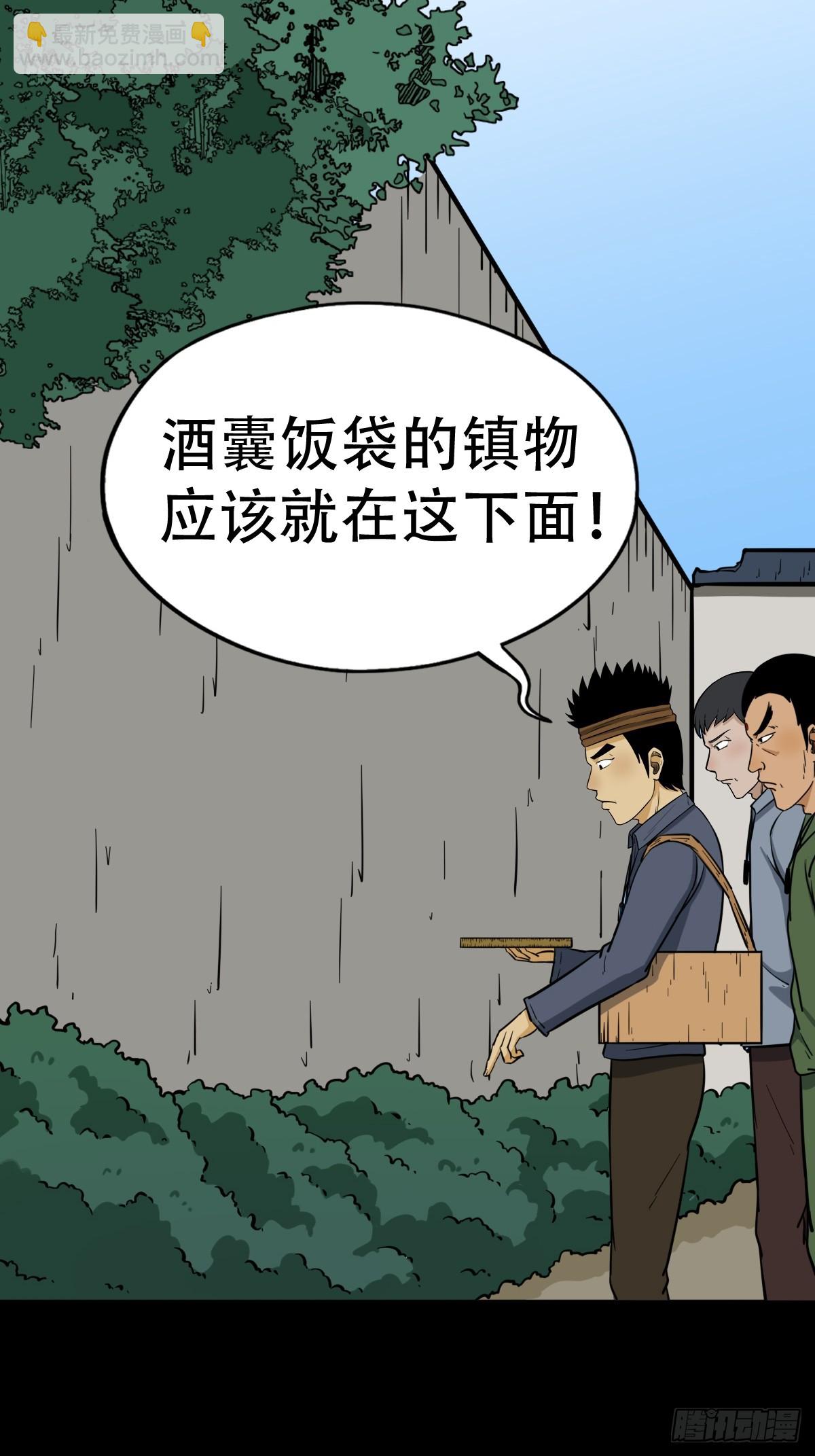 聚肉尸4