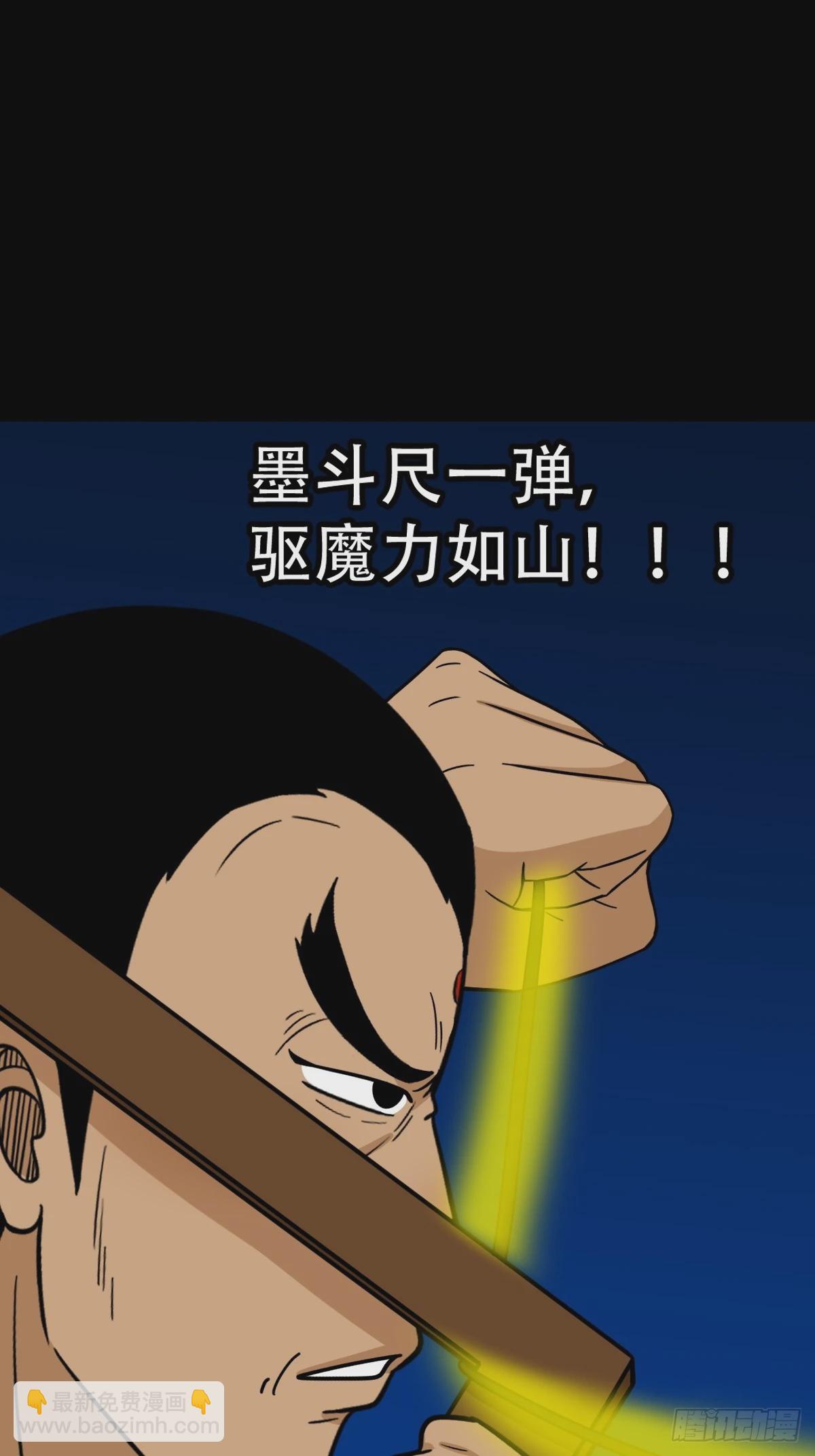 聚肉尸47