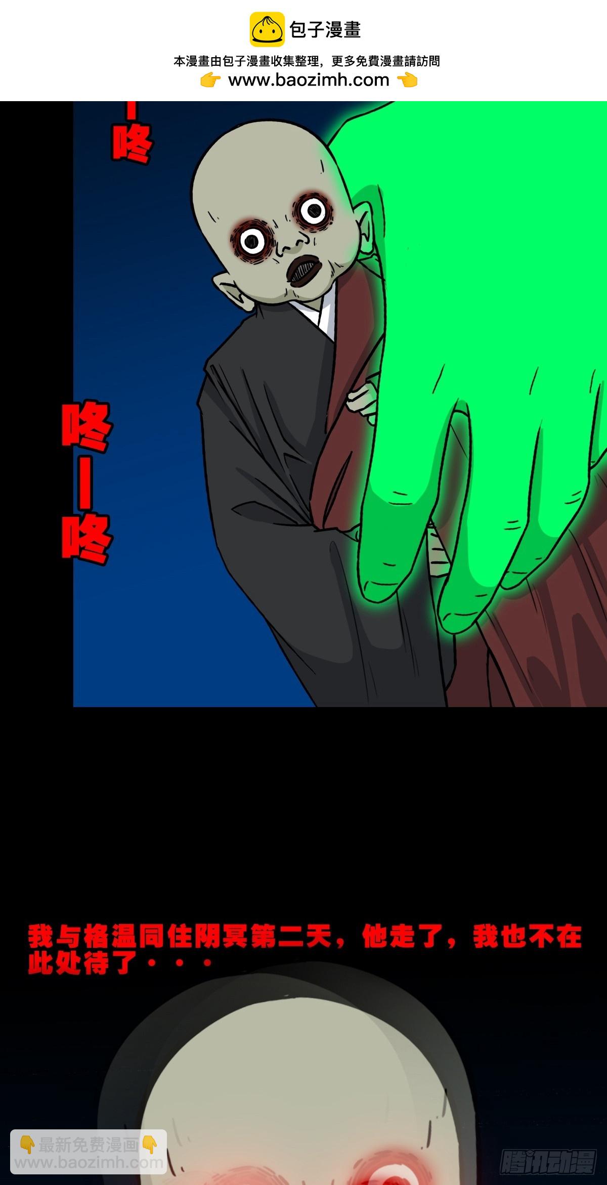 登月台1