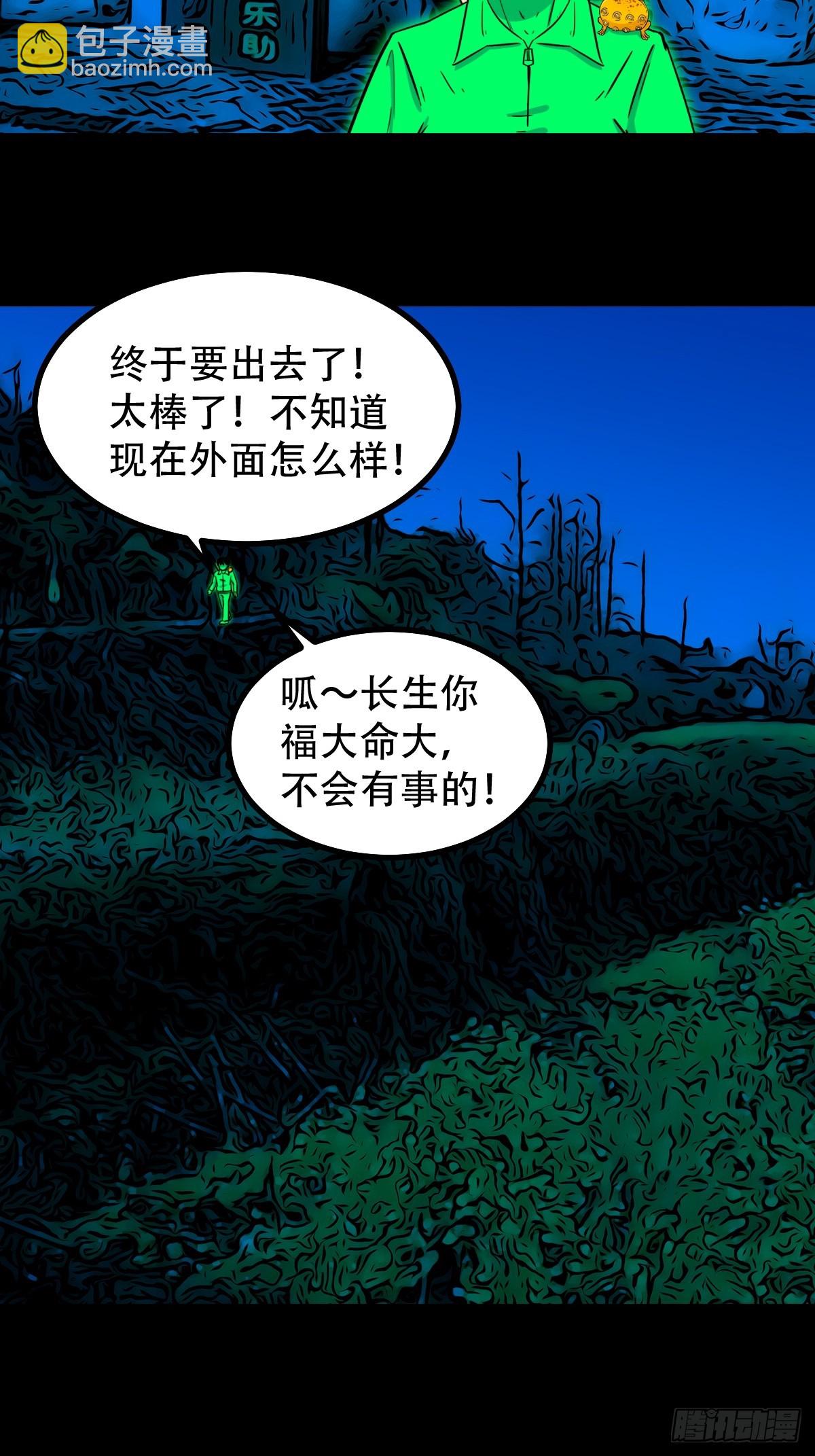 登月台12