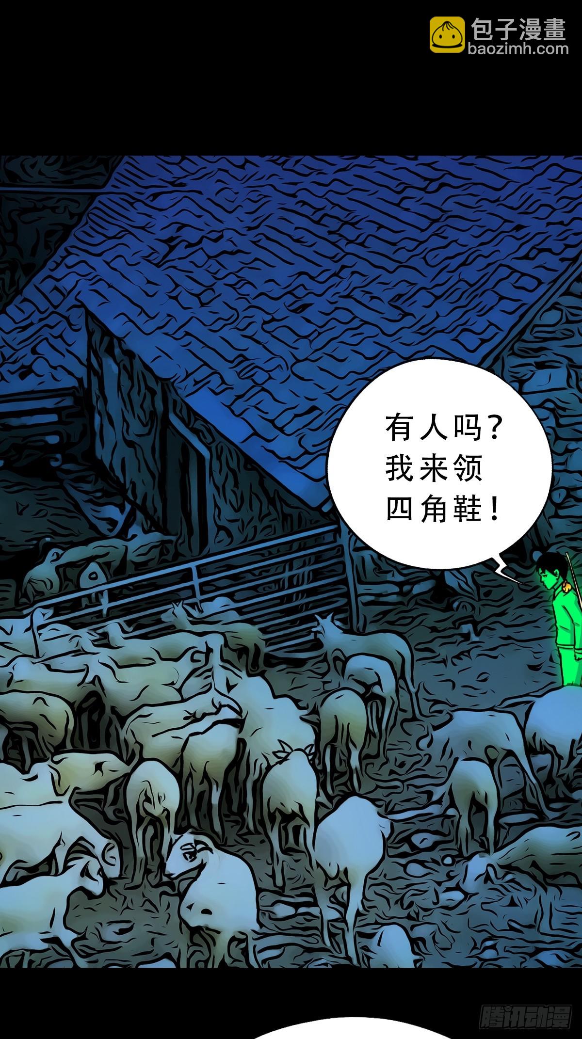 登月台14