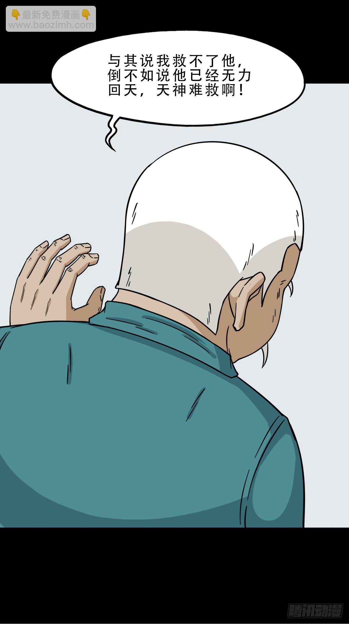 长生坟14