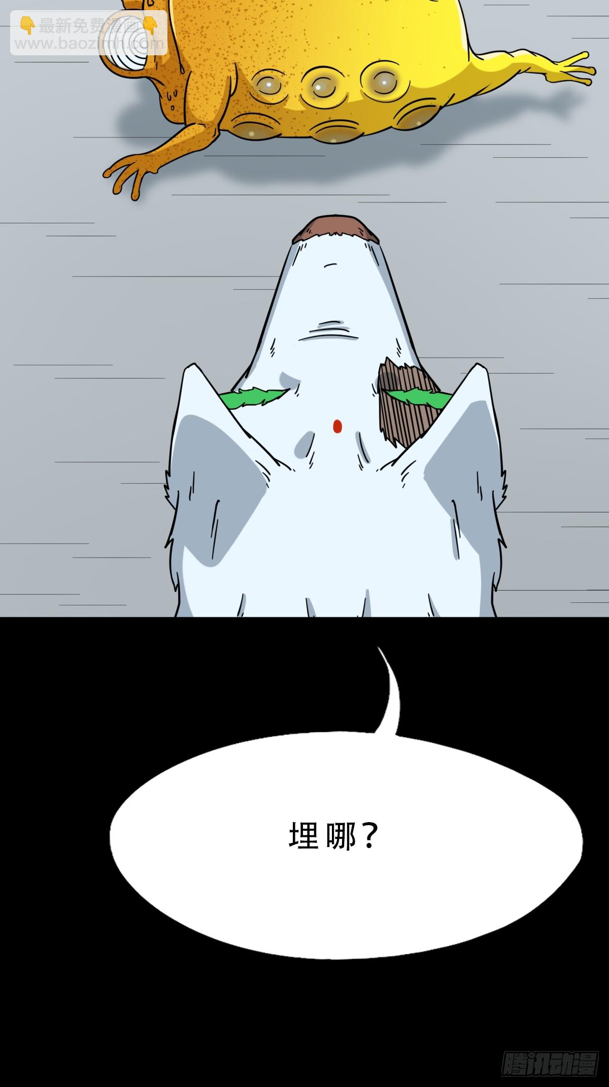 长生坟27