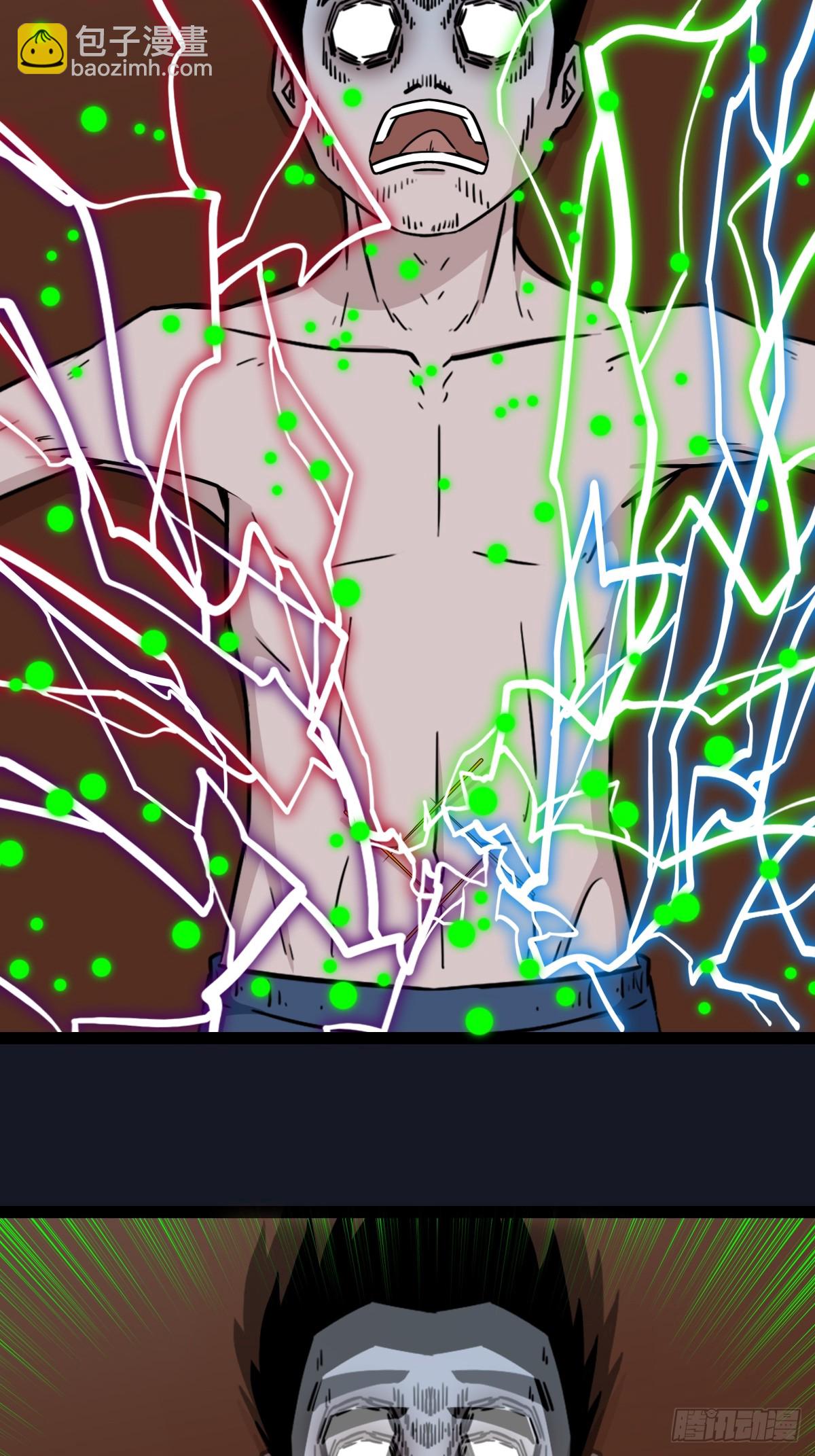 长生坟3