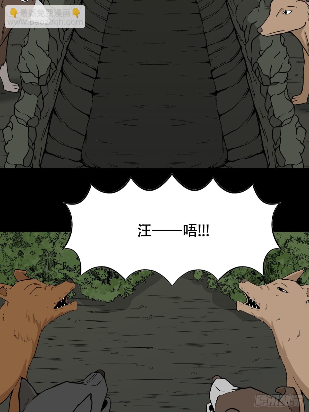 长生坟31