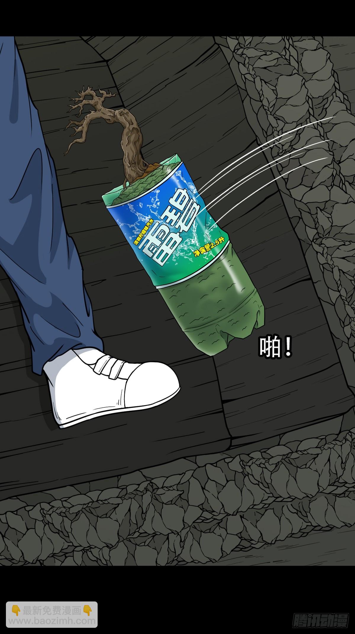 长生坟40