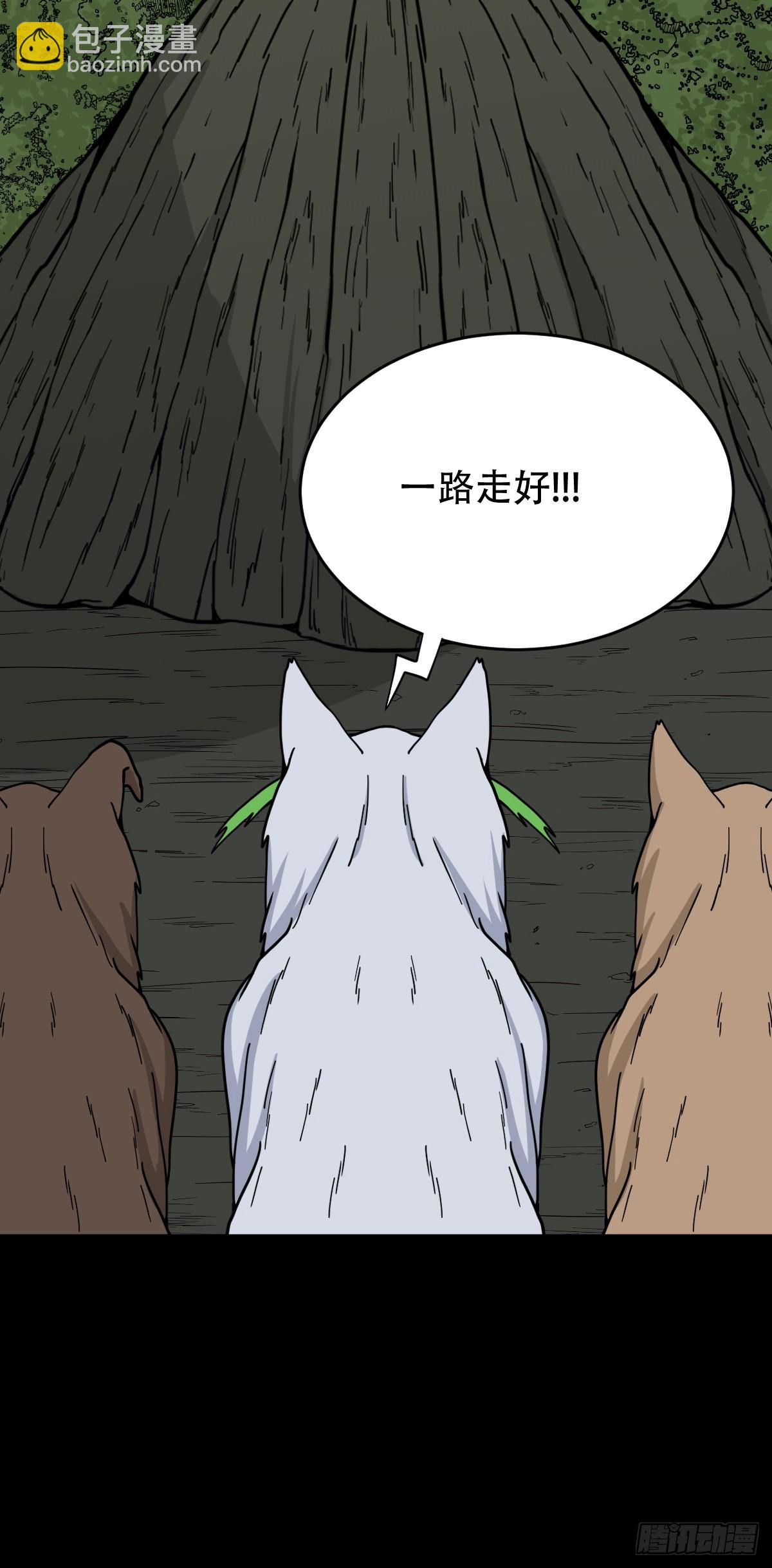 长生坟43