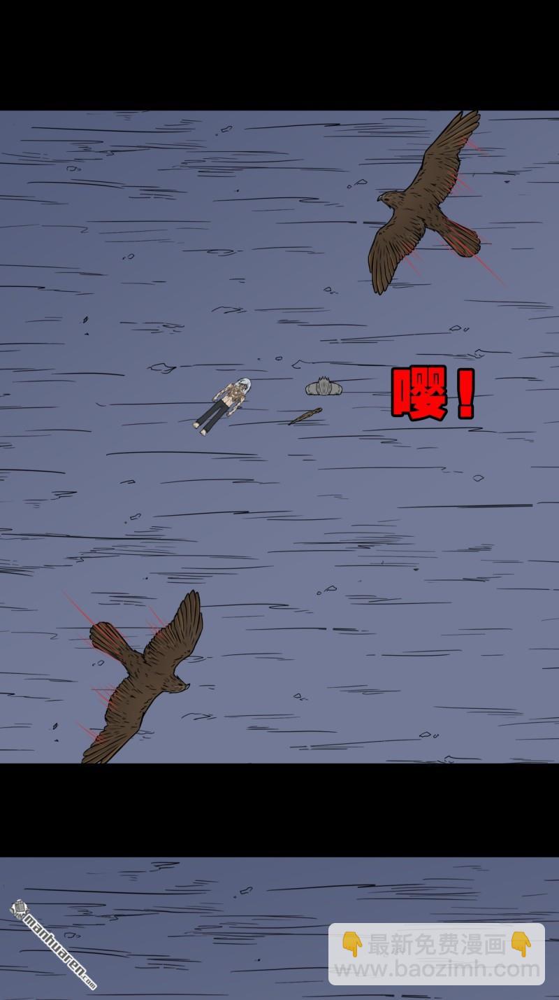 燃面11