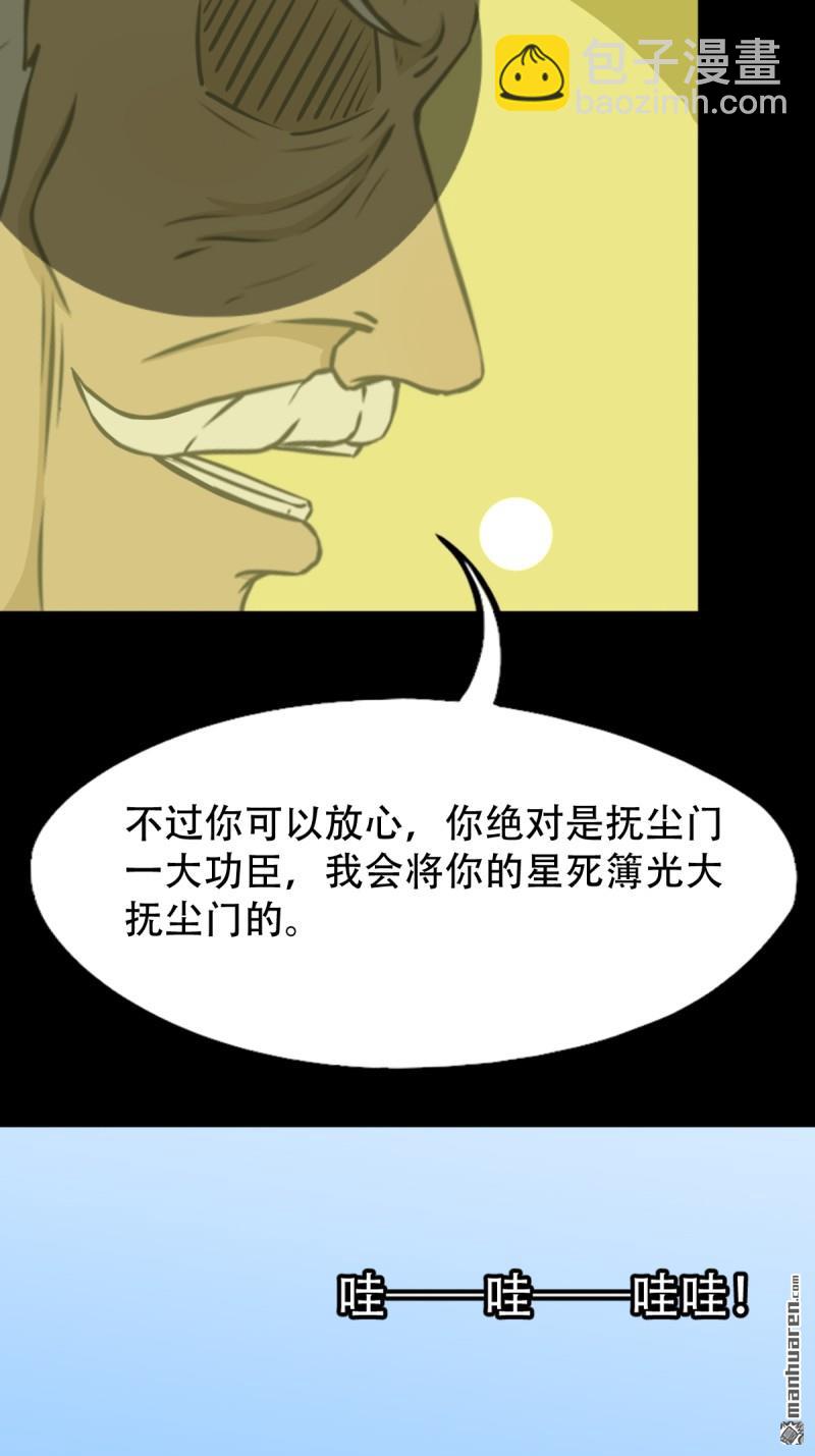 燃面16