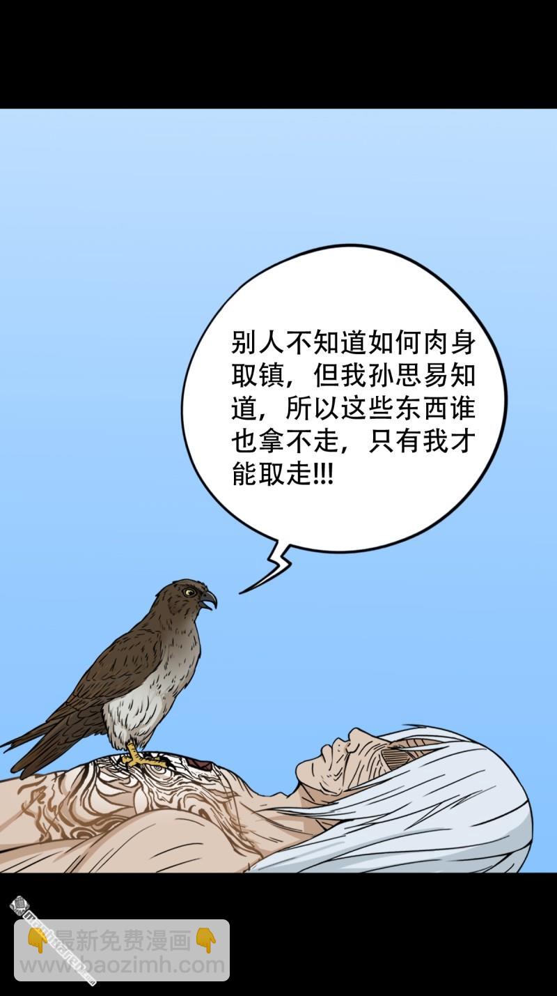 燃面18