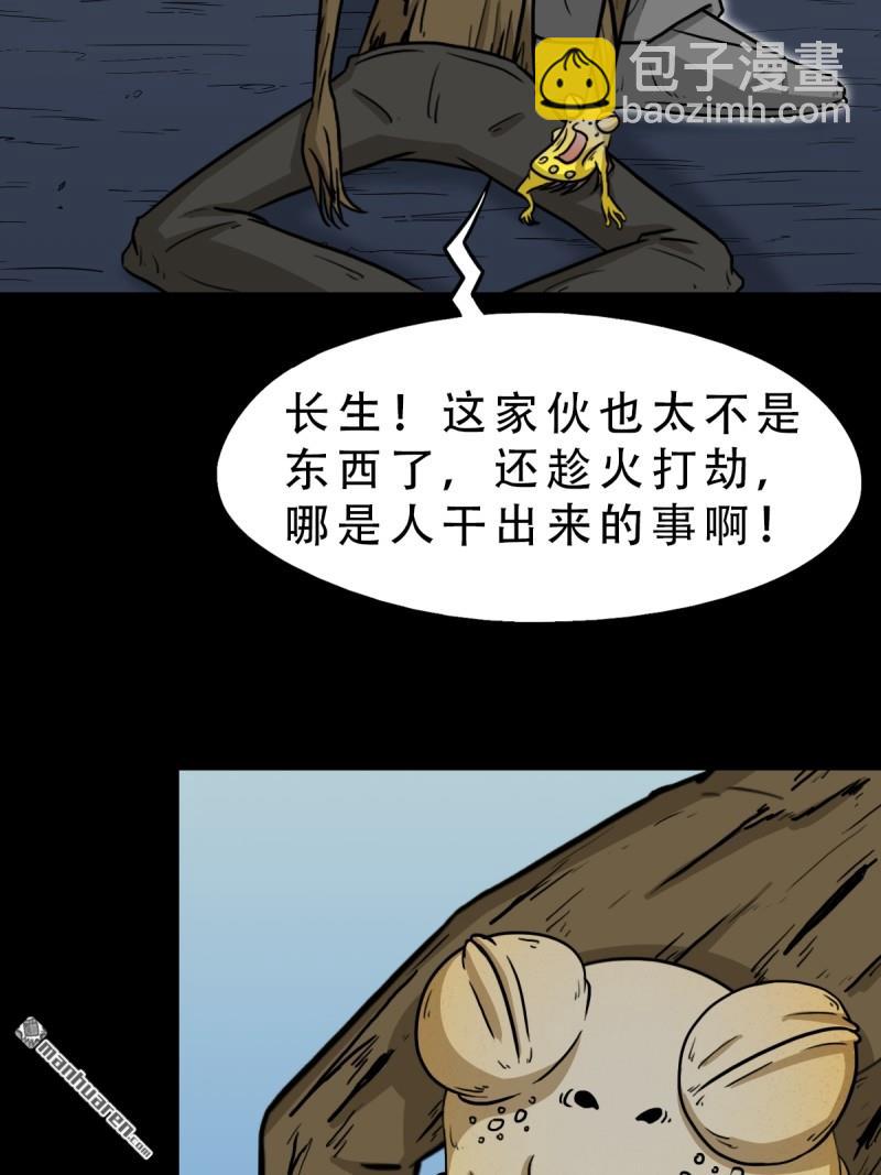 燃面2