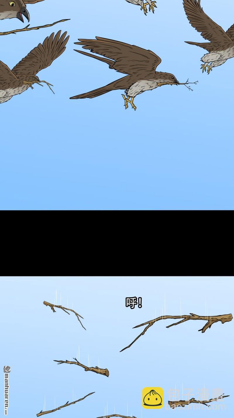 燃面21