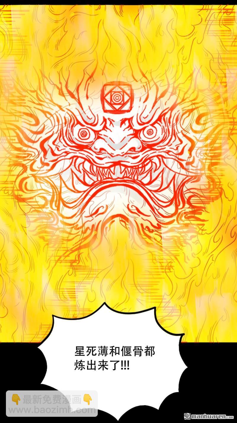 燃面31
