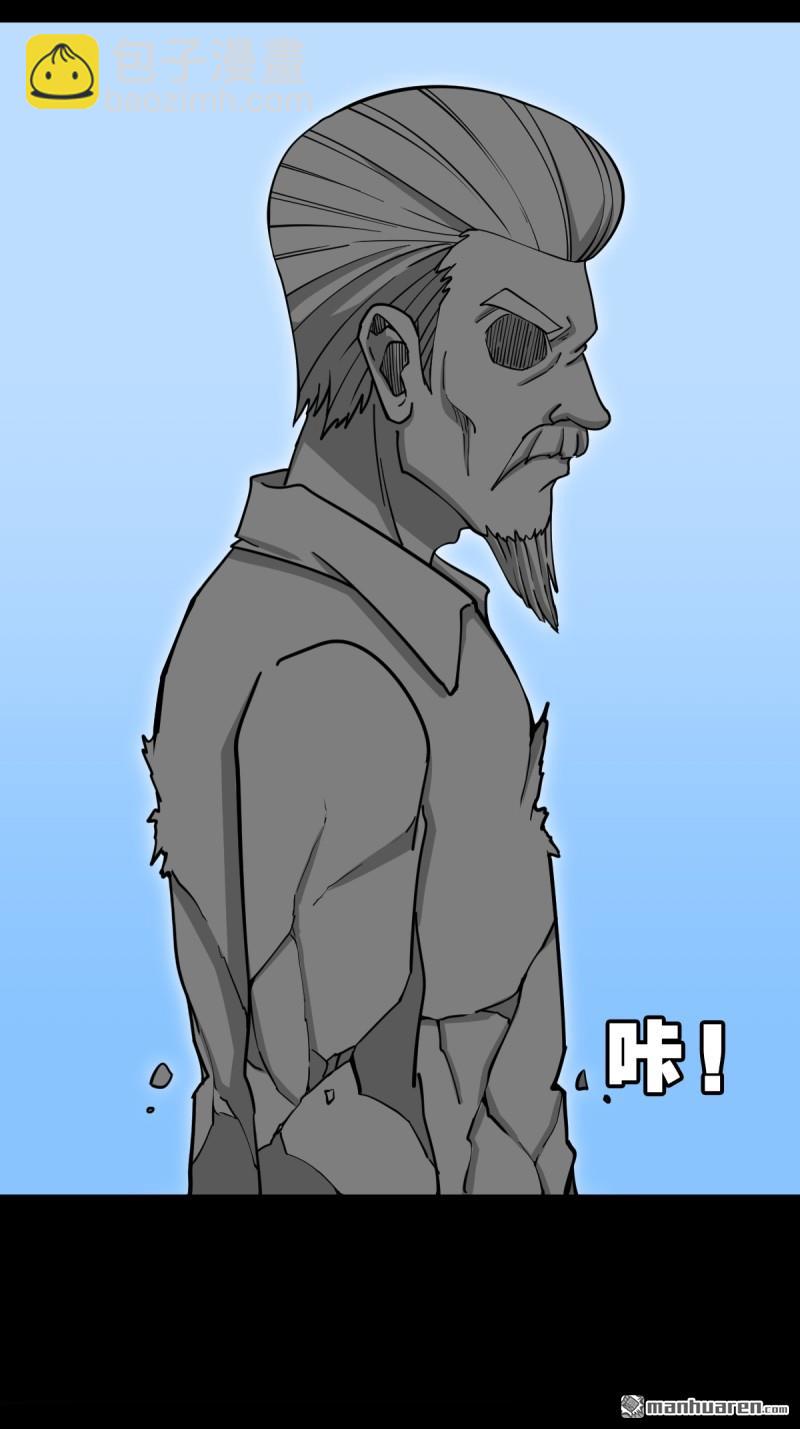 燃面33