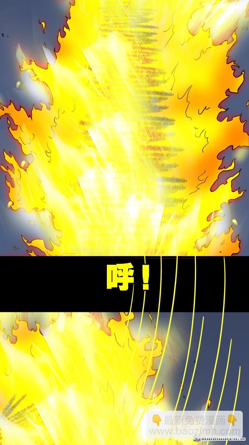 燃面37