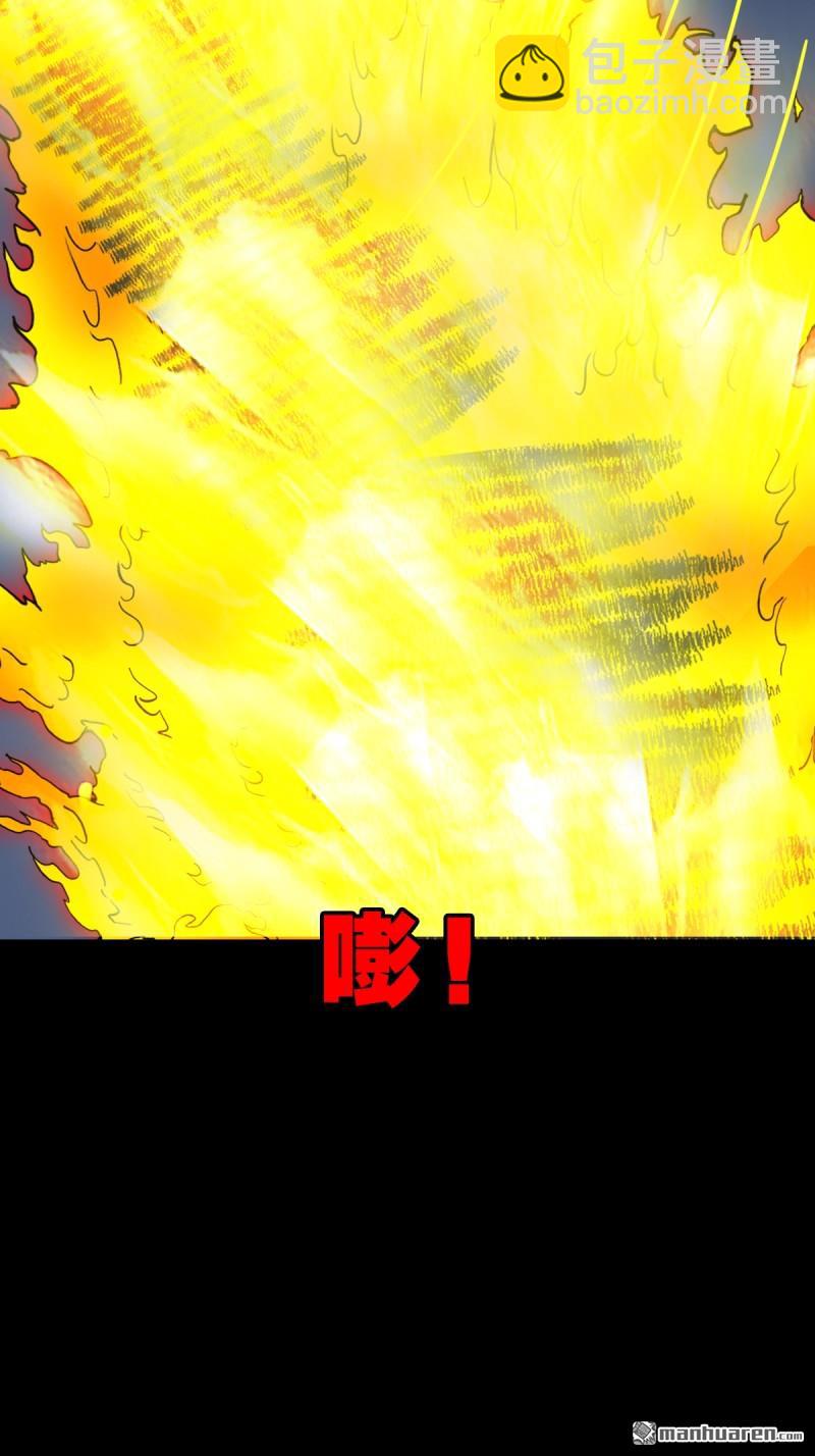 燃面38