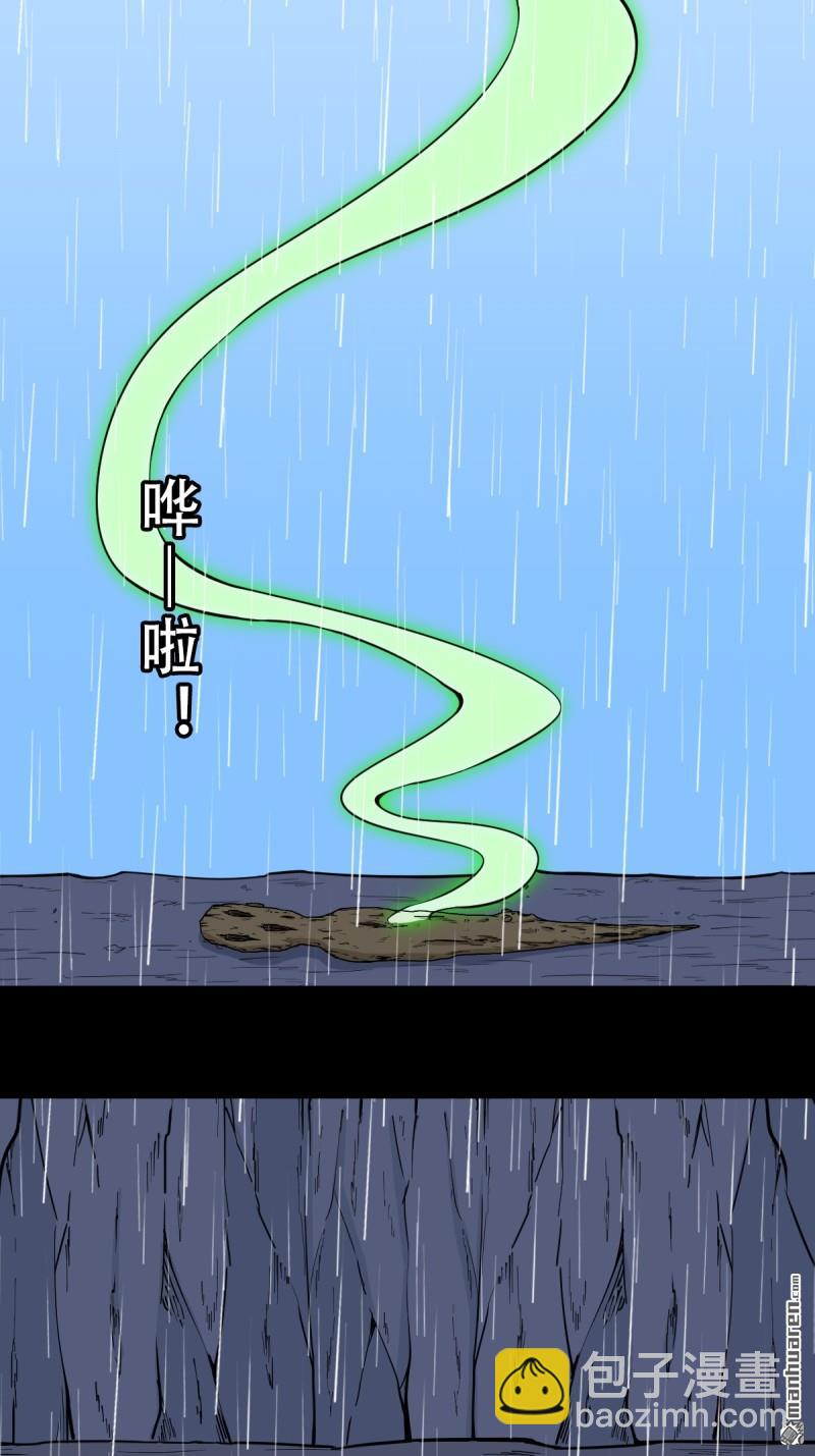 燃面48