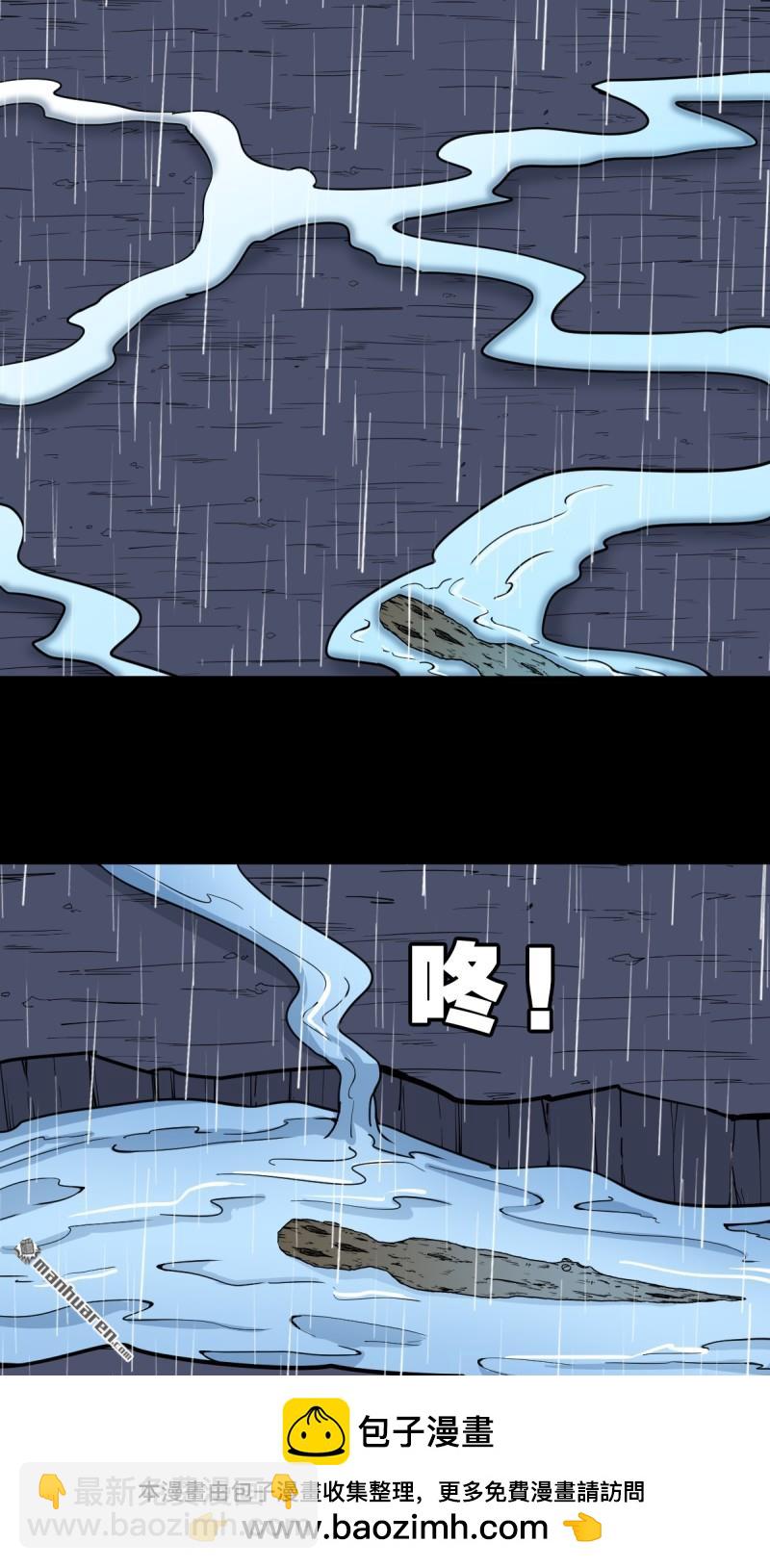 燃面53