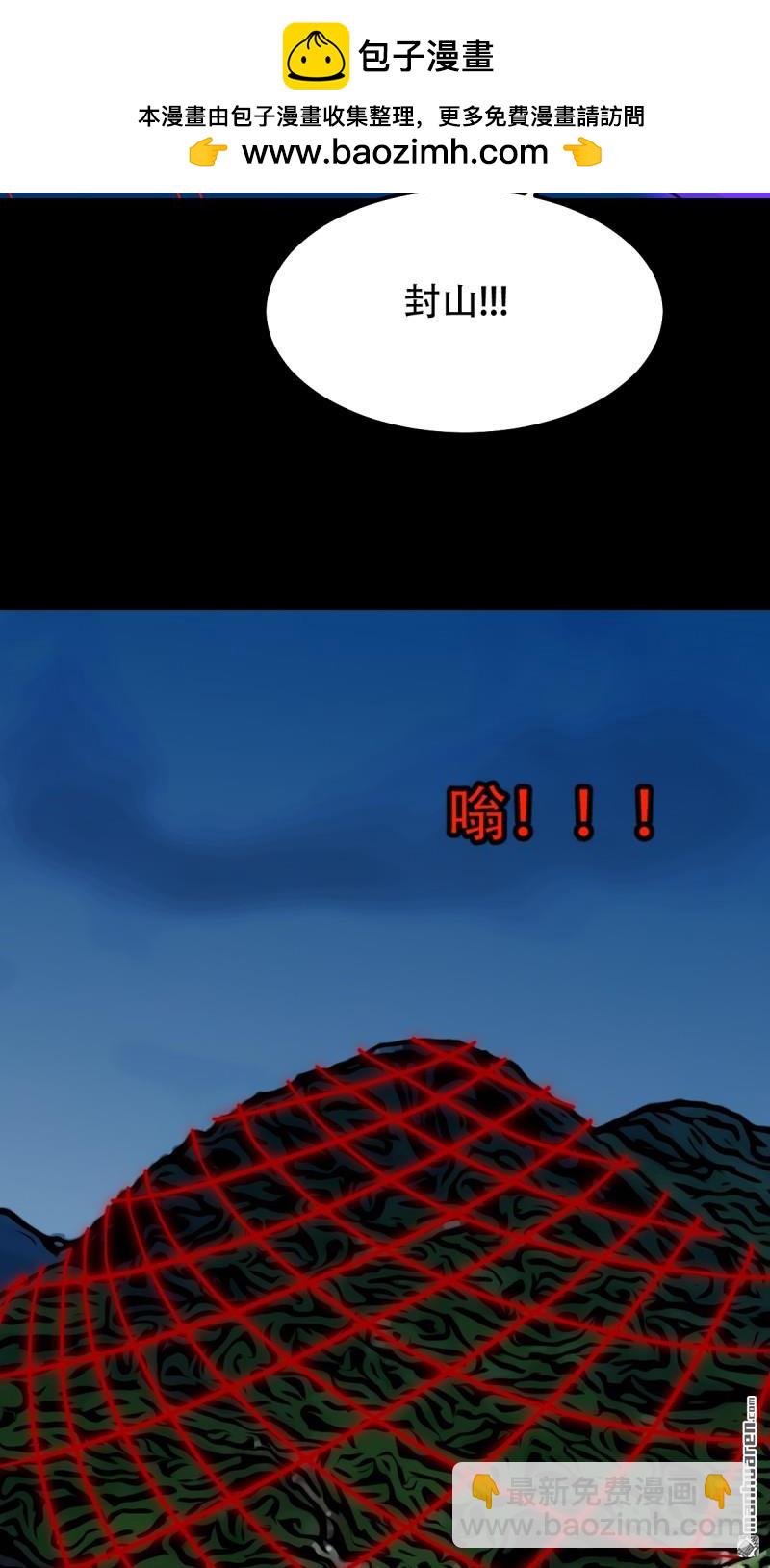 千年不散万年炼1
