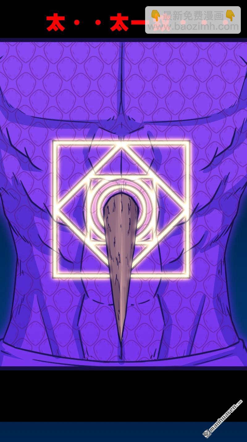 千年不散万年炼15