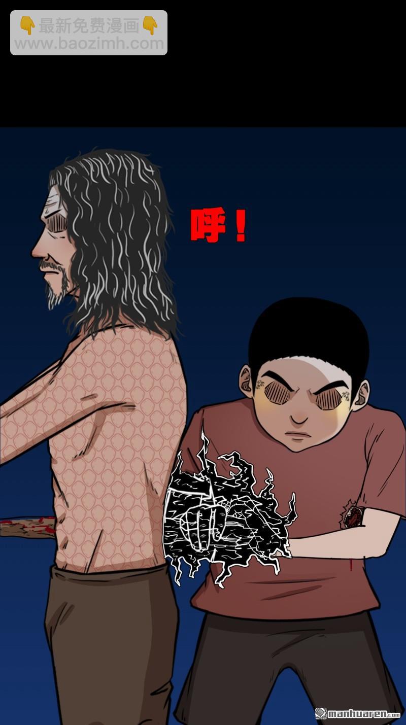 千年不散万年炼28