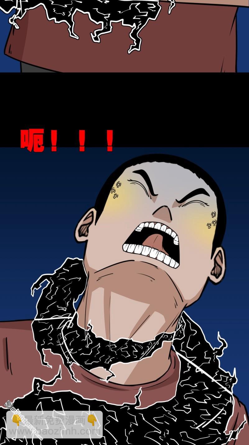 千年不散万年炼30