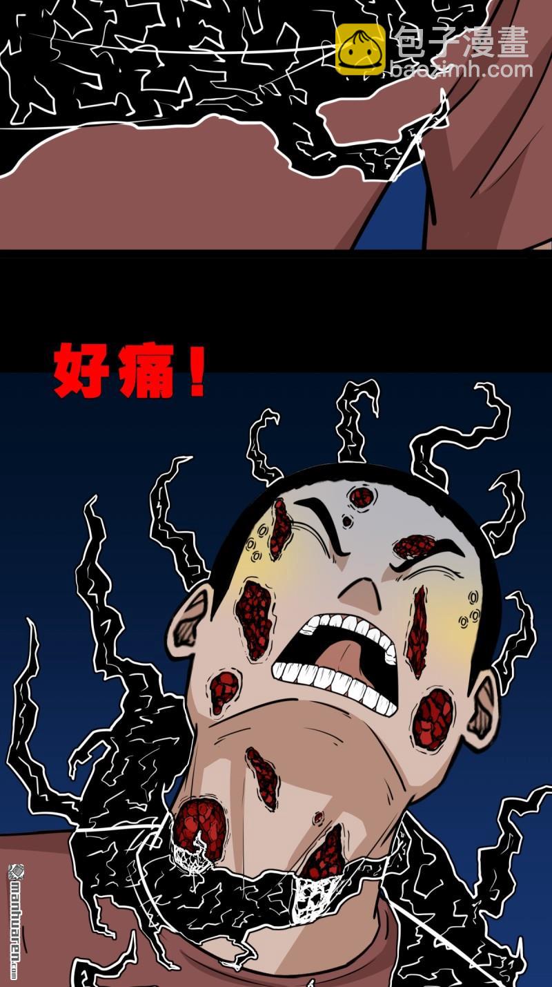 千年不散万年炼31