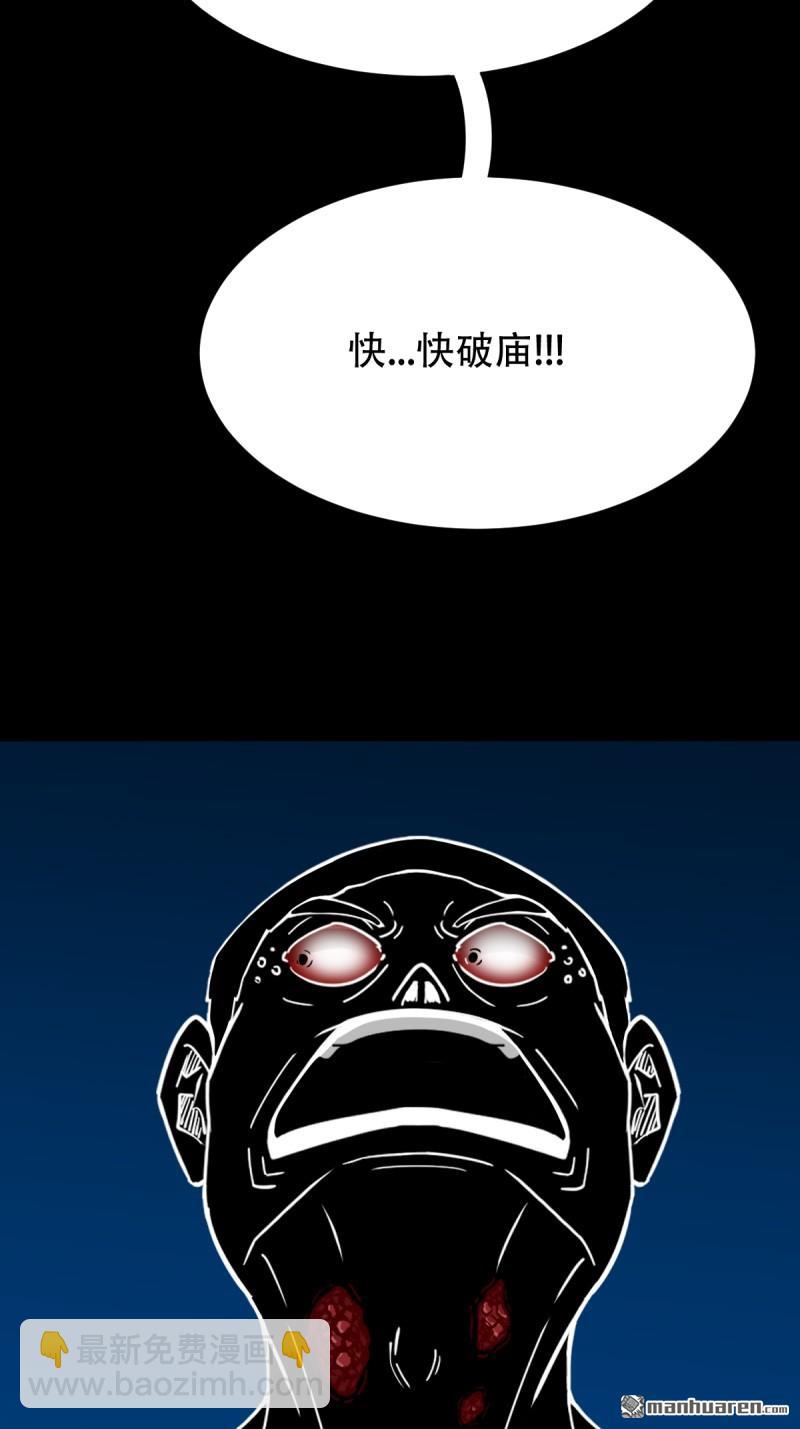 千年不散万年炼39