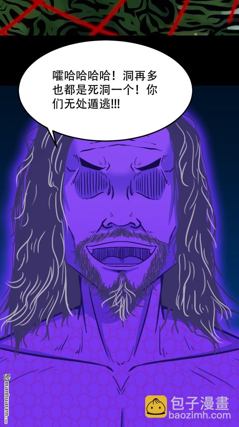 千年不散万年炼4
