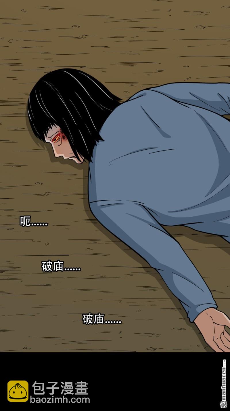 千年不散万年炼41