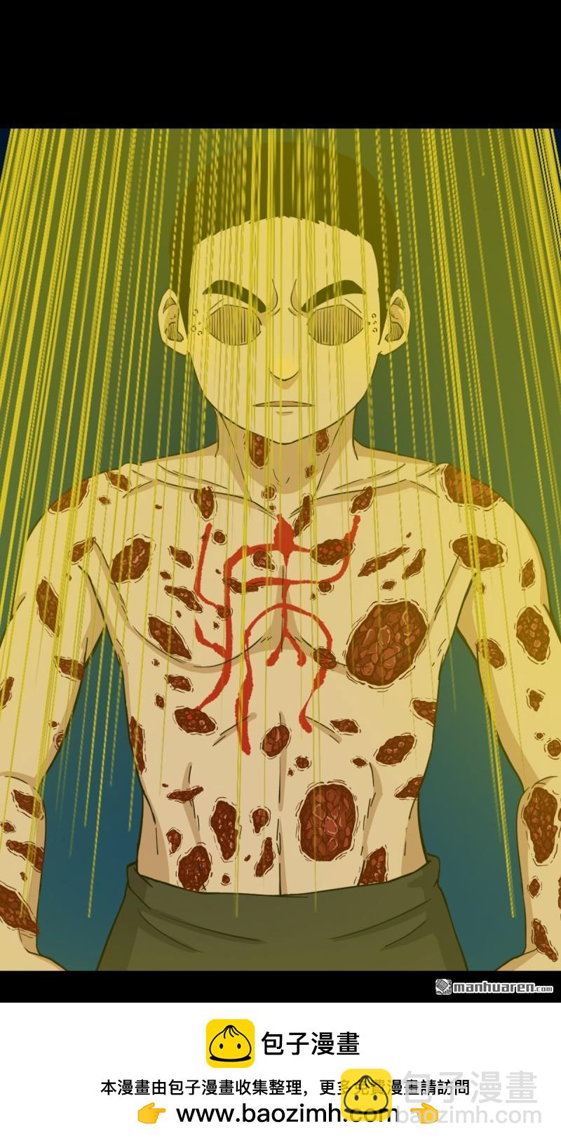 千年不散万年炼53