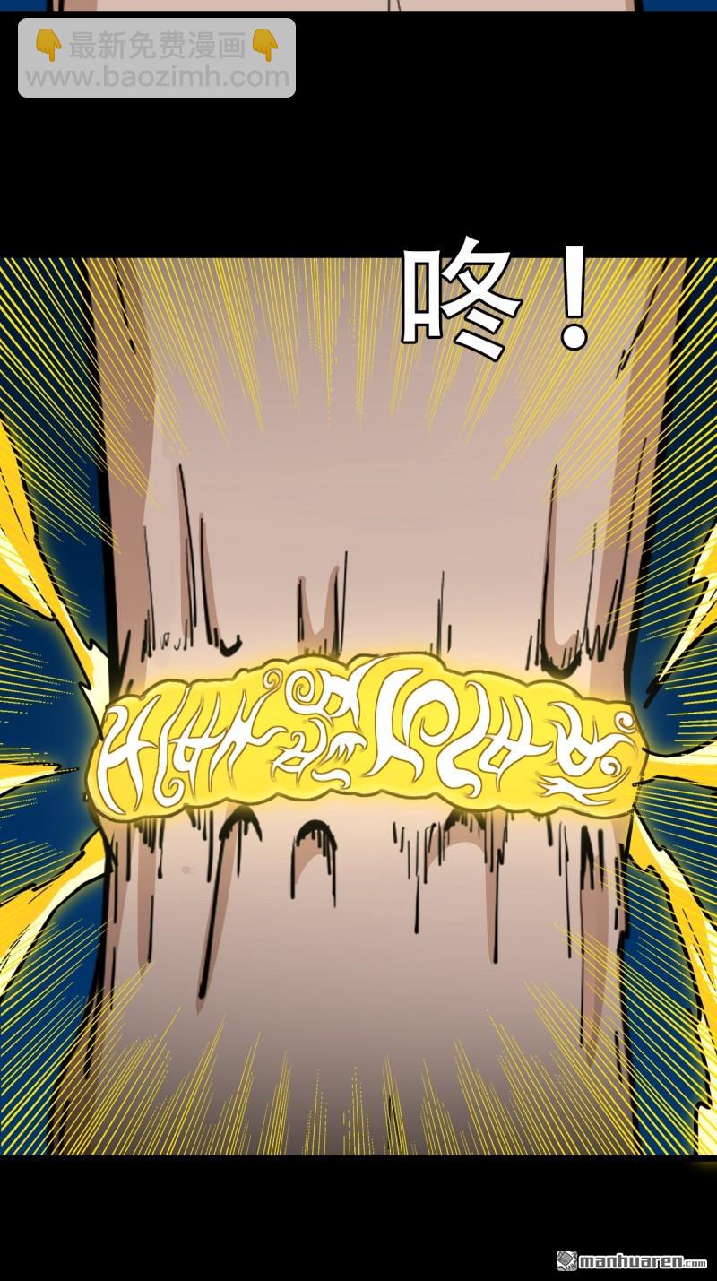 千年不散万年炼59