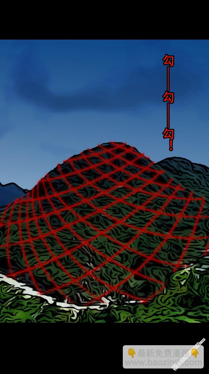 千年不散万年炼7