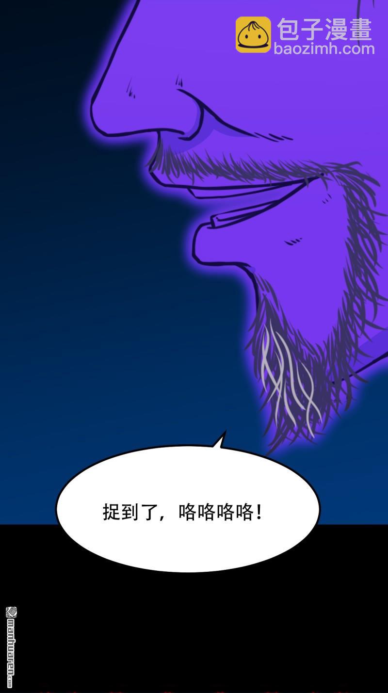 千年不散万年炼8