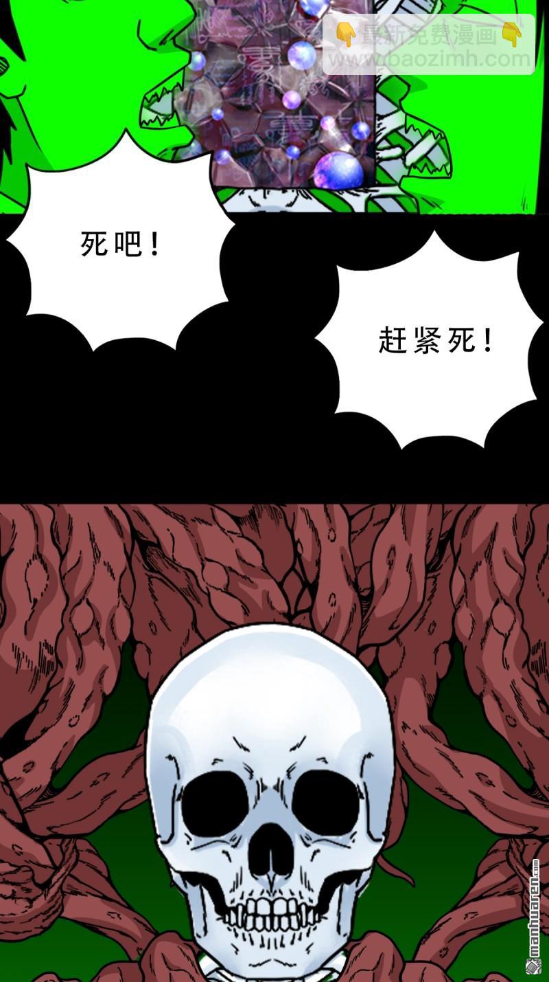 第326回 天魔塔·下19