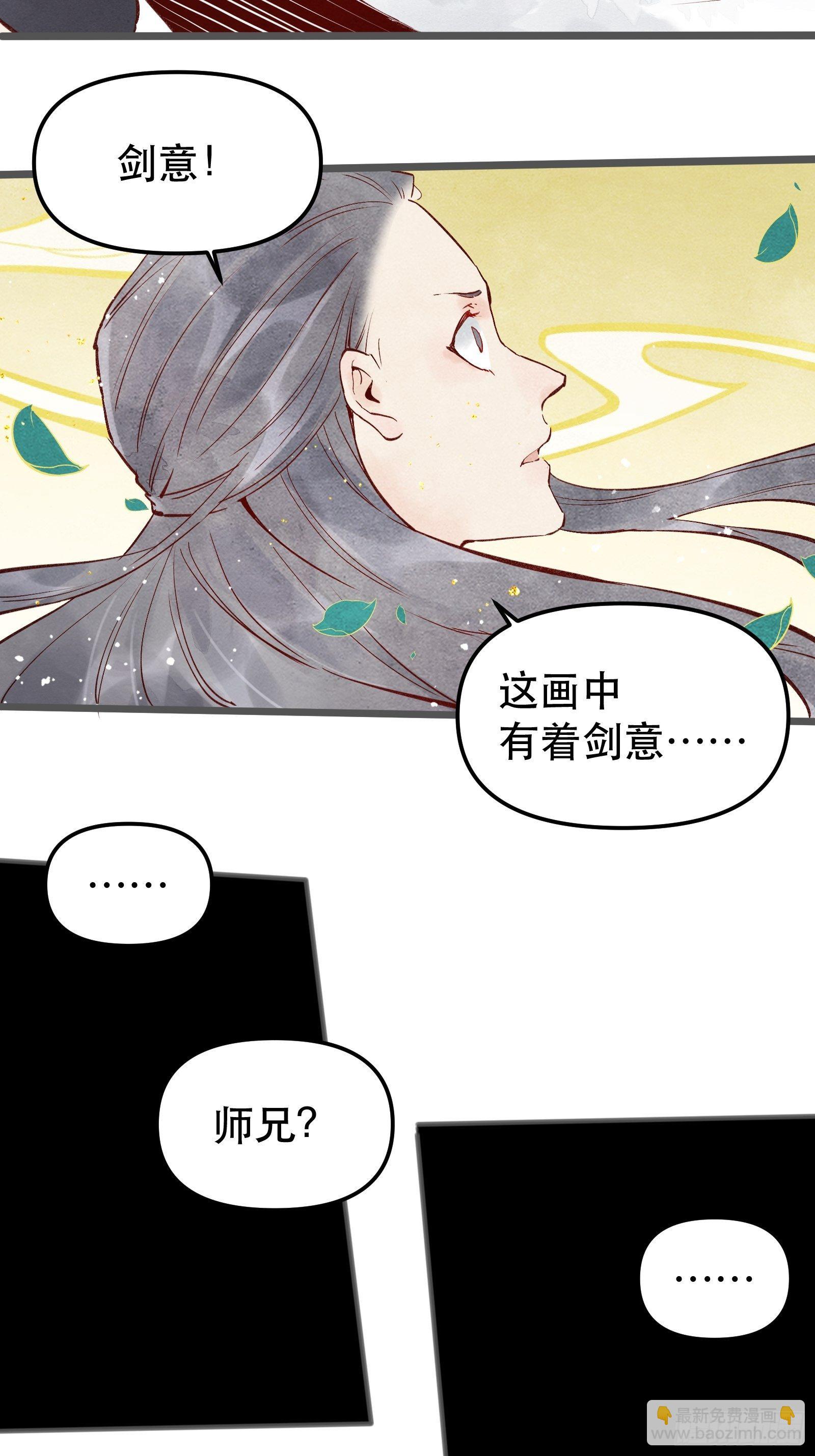 第四话24