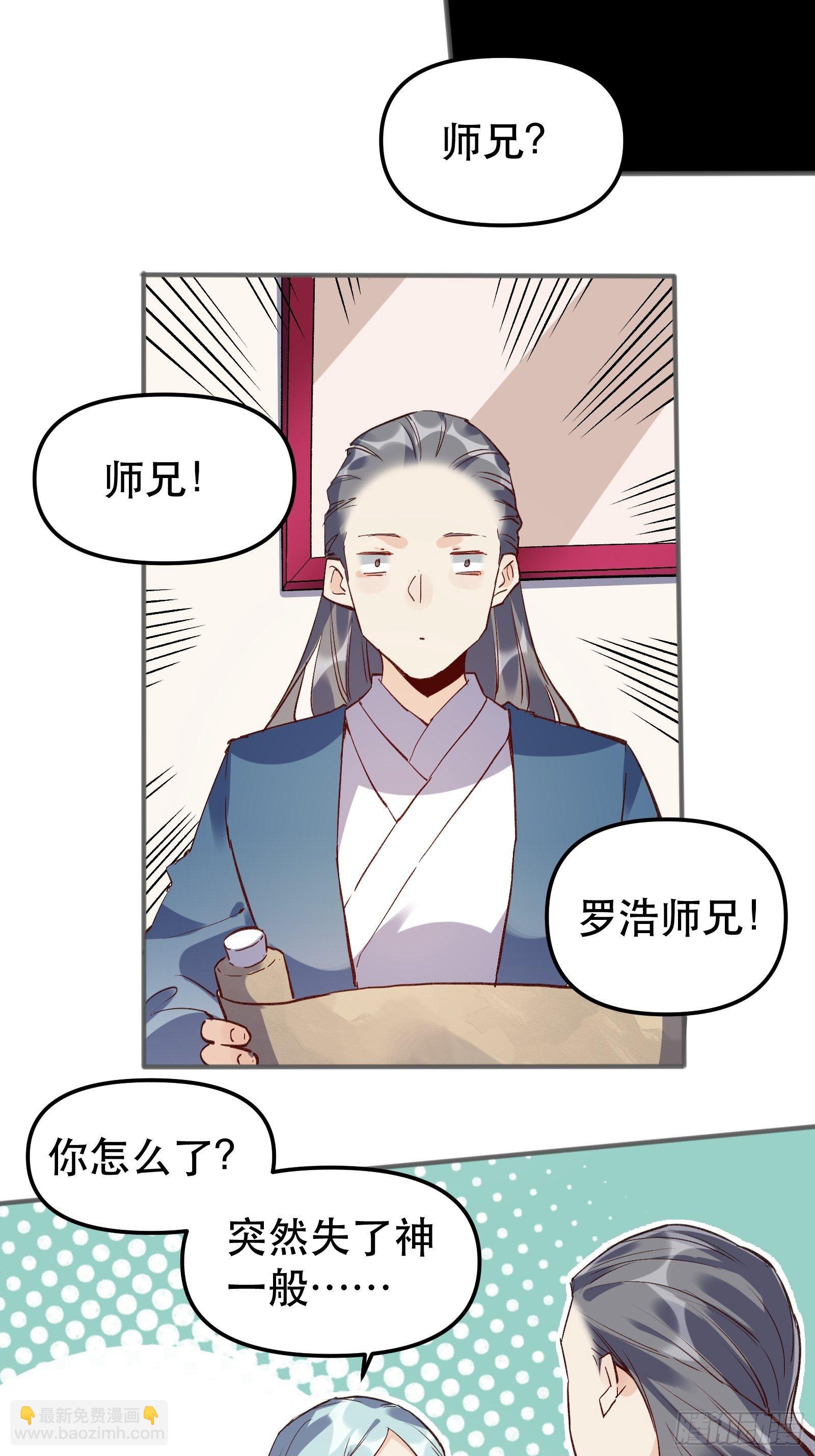 第四话25
