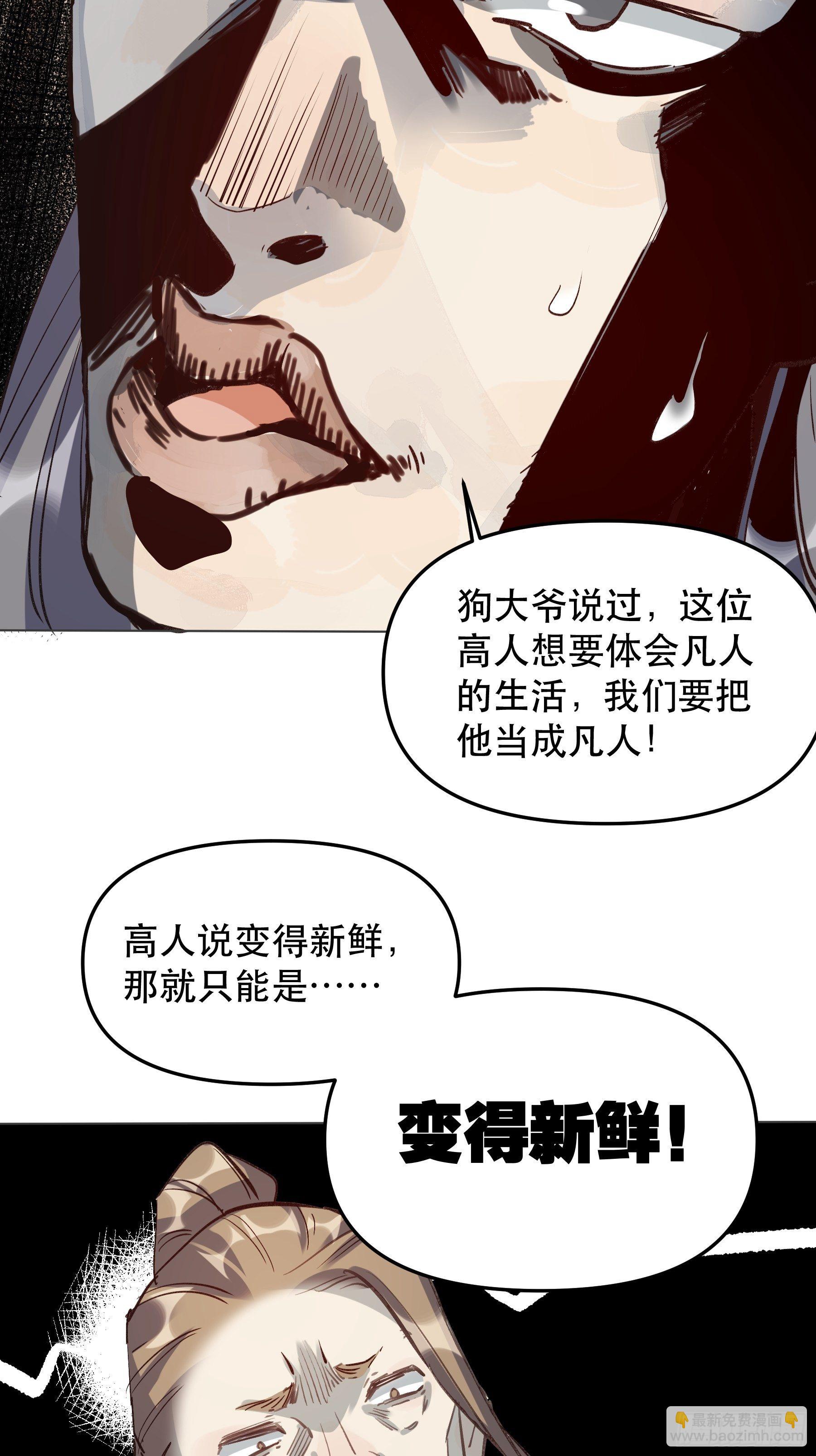 第四话9