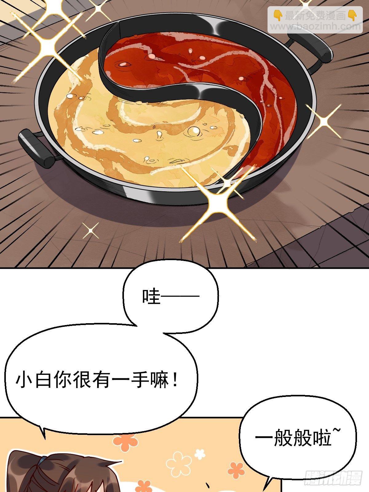 第十七话10